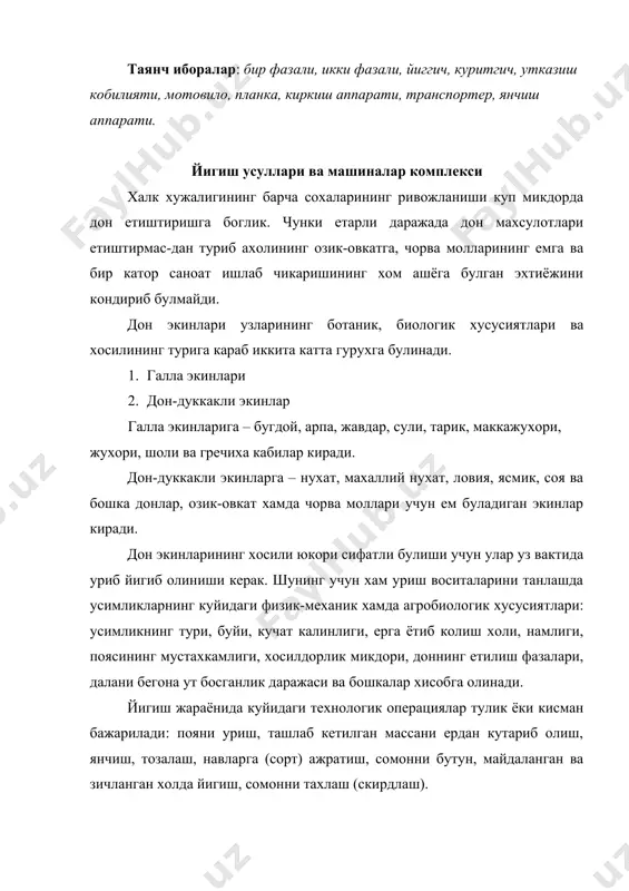 билан. комбайн билан йигиш бир фазали (бир утишда уриб, янчиб олиш) ва икки фазали (уриб, янчиб олиш алохида-алохида икки вактда) утказилади. бу усуллар уз навбатида об-хаво шароити, экинлар нави ва етилиш холатига караб кулланилади. демак биринчи усулда пишиб етилган дон комбайн ёрдамида уриб бир йула янчиб олинса, иккинчи усулда пишиб етилмаган донли экин аввал урилиб далага лента шаклида катор уюмлаб кетилади ва 5…10 кун утгандан сунг янчилади. бунинг республикамизда донли экинлар ёгин-сочин булмайдиган пайтда пишиб етилиши сабабли факат биринчи усул, яъни бир фазали усулда, бир йула уриб-янчиб кетиш комбайнлари билан йигилади. донли экинларни йигиб олиш машиналари комплекси йигишдаги асосий ва ёрдамчи технологик операцияларга, хамда худудий тупрок-иклим шароитига боглик. машиналар комплексига жаткалар, йиггичлар (подборщиклар), комбайн-лар, янчгичлар, дон тозалаш машиналари, куритгичлар, юклагичлар, ташиш транспорт воситалари, тудалагичлар (волокушка), туда юклагичлар, зичла-гичлар киради. маълум бир худуд учун машиналар йигиш жараёнининг иккита асосий ташкил этувчисини хисобга олган холда танланади: а) дон массасини уриб йигиш, янчиш …