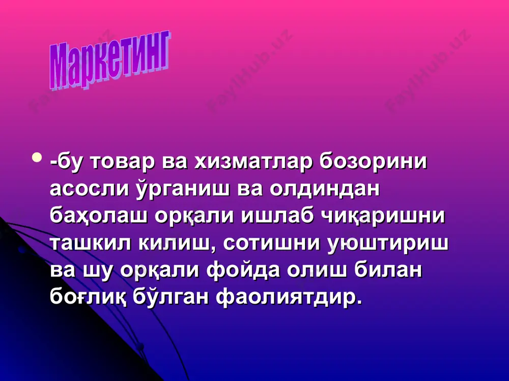 изимлари аниқ ва самарали бўлиши ва фаолият юргиза олишлари керак.