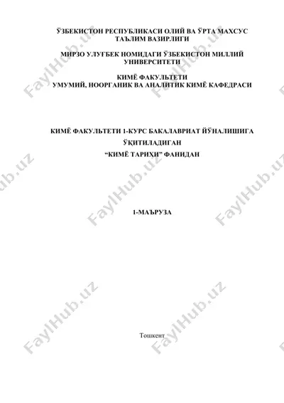 kimyo tarixi va istiqbollari — DOCX