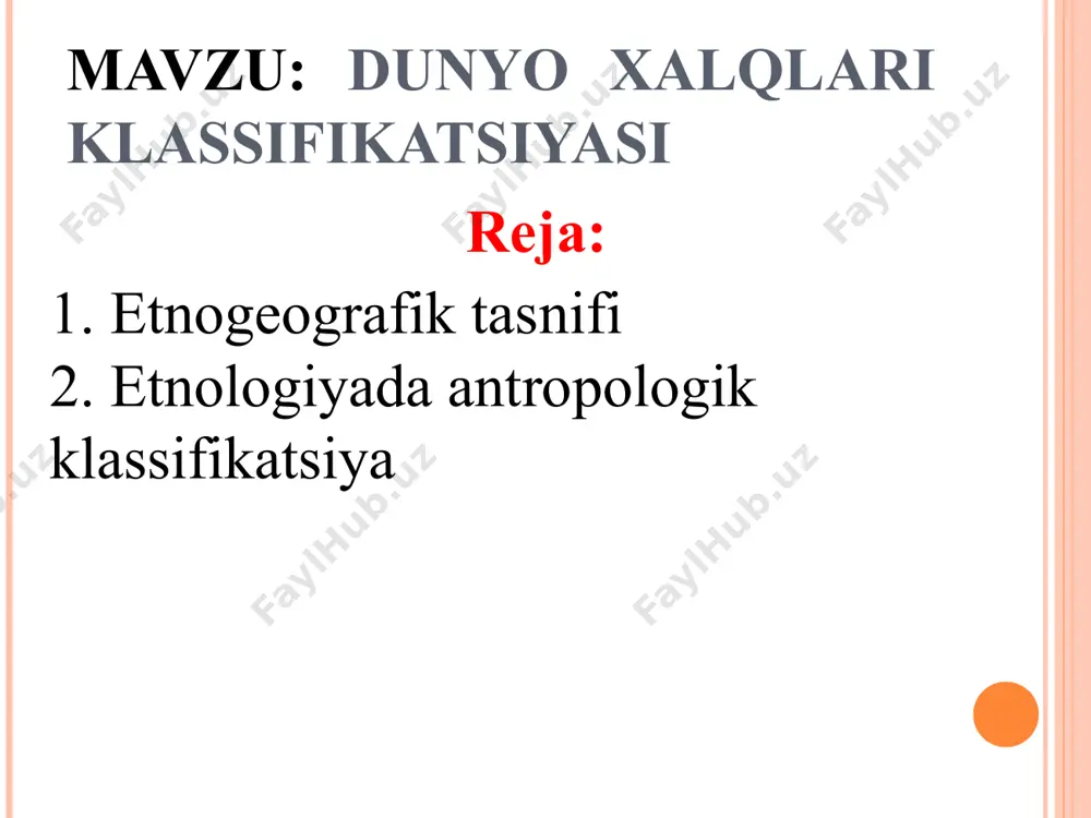 о‘lish imkonini bermaydi. shu bois etnologiyada turli xalqlar orasidagi qon-qarindoshlik aloqalari tarixini tahlil etishda kо‘plab uslublardan foydalaniladi. kо‘pincha etnologlar antropologik klassifikatsiyaning asosini tashkil qiluvchi etnoslarning irqiy farqlarini asos qilib olishadi. etnos va irq. turli xalqlarga xos irqiy alomatlar. insoniyat biologik tuzilish jihatdan umumiylikka ega va yer sharidagi barcha insonlar bir biologik turga mansubdir. lekin dunyoning mavjud etnik manzarasi turli mintaqalarda yashayotgan insonlar tana tuzilishi, ranggi, soch turi, yuz-qiyofasiga kо‘ra rang-barang, ya’niki antropologik tuzilishiga kо‘ra turli-tuman kо‘rinishga ega. insonlar orasidagi о‘zaro farqli xususiyatlar irqiy tasniflash orqali tahlil qilinadi. etnologiyada dunyo xalqlari 4 ta irqqa bо‘linadi yevropoid mongoloid negroid avstraloid mongoloid irqining tarqalishi negroidlar negroidlarning sochi qora, tim qora rangda, jingalak va kо‘pincha qattiq hamda shakliga kо‘ra tо‘g‘ri bо‘ladi. soqol va mо‘ylovlari xuddi mongoloidlarnikiga о‘xshash tarzda yomon о‘sadi. kо‘zlari ba’zida qisiq bо‘ladi. burnilarining kengligi juda katta bо‘lib, deyarli balandligi bilan teng bо‘lgan. yuzlari kichkina va tor kо‘zlari esa yevropaliklarnikiga о‘xshash keng ochiq …