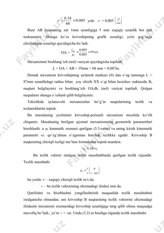 atan nisbiy tezlik vektori. tezliklar rejasida c nuqtani topish uchun o’xshashlik teoremasidan foydalanamiz, bunga asosan, zvenodagi nuqtalarning nisbiy tezlik vektorlaridan qurilgan figura zvenolaridan qurilgan figuraga o’xshash bo’lishi kerak. bunda zveno kesmalari va nisbiy tezliklar proportsionaldir. agar c nuqta bc shatunning o’rtasida joylashgan bo’lsa, u holda tezliklar rejasida c nuqta bc nuqtalarning o’rtasida topiladi: – s nuqtaning absolyut tezlik vektori. ko’rilgan tezliklar rejasi yordamida mexanizmga tegishli zveno va nuqtalarning tezlik qiymat va yo’nalishi tezlik yo’nalishidan ko’rinib turadi, uning qiymatini mm larda olingan vektor uzunligini tezlik masshtabiga ko’paytirib topiladi. masalan, c nuqtaning tezligi (yoki polzunning tezligi): (m/s) shatunning burchak tezligini topamiz. shatun tekislikda murakkab harakatlanadi, har bir vaqt momentida markazdagi aylanma harakat yoki b nuqta atrofidagi nisbiy harakatga bo’lish mumkin. bu tezlik mexanizm sxemasi va tezliklar rejasi yordamida aniqlanadi. ya’ni shatunning nisbiy tezligini shatun nisbiy tezligiga bo’lib topiladi: ( || ( || || ( || 5.3-rasm formula elementlari qisqartirilgandan keyin quyidagini olamiz: …