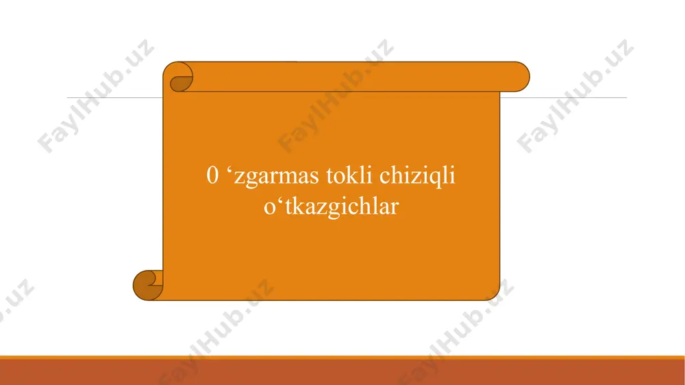 lashtirib, om qonuning integral ko’rinishini olamiz (7) zanjirning ko’rilayotgan qismida chet kuchlar bo’lmasa (7) ma’lum bo’lgan oddiy om qonuniga o’tadi. agar kontur berk zanjirdan iborat bo’lsa, ya’ni “1”, “2” nuqtalar ustma-ust tushsa (7) berk zanjir uchun om qonuniga o’tadi, ya’ni bu yerda r chiziqli berk zanjirning to’liq qarshiligi zanjirdagi barcha chat kuchlarning elektr yurituvchi kuchlarning yig’indisidir e’tiboringiz uchun raxmat… image2.png image3.png image4.png image5.png /docprops/thumbnail.jpeg