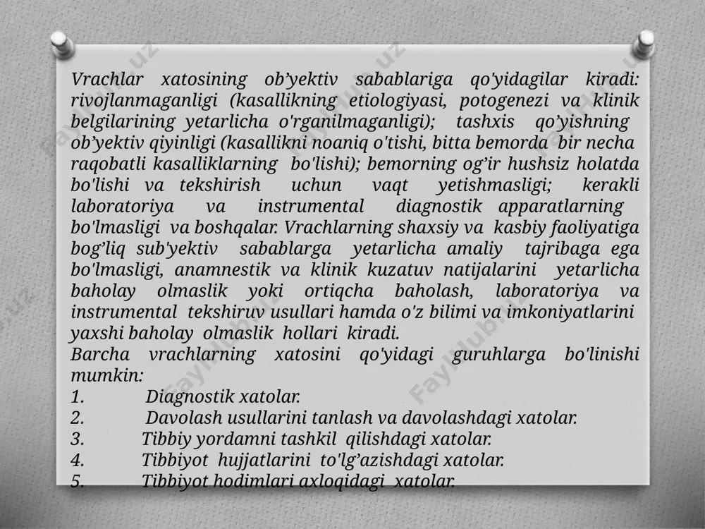 birinchidan, vrachlarning xatosi vrachlik faoliyatida muqarrar hisoblanadi, chunki ular faqat sub'yektiv sabablarga ko'ra emas, balki vrachga bog’liq bo'lmagan ob’yektiv sabablarga ko'ra ham sodir bo'lishi mumkin. diagnostik xatolar klinik tashxisni shakllanishi muhim murakkab va ko'p komponentli vazifa bo'lib, buni yechish, birinchidan, vrachlardan kasalliklar va patologik jarayonlarni etiologiyasi, patogenizi, klinik va patomorfologik ko'rinishlarini o'rganishga qaratilgan bo'lsa, ikkinchidan, kasalliklarni kechishida aniq bemorning individual hususiyatlari ham hisobga olinadi. diagnostik xatoliklarning eng ko'p sabablaridan biri kasalliklarni ob’yektiv qiyinligi va ba'zan erta tashxis qo’yishning qiyinligidir. ko'pgina kasalliklar jarayoni latentlik davrining vaqtiga nisbatan uzoqqa cho'zilishi va belgilarsiz o'tishi mumkin. bunga yomon sifatli o'smalar (yoshlarda), surunkali zaharlanishlar, shuningdek bachadon nayidagi homiladorlik va boshqalar kiradi. ayrim kasalliklar to'lqinsimon tez o'tganida kattagina diagnostik qiyinchiliklar tug’ilishi mumkin. yuqorida aytilganidek, ob’yektiv sabablariga kasallikning atipik o'tishi, bir odamda ikki yoki undan ortiq kasalliklarning uchrashi, bemorni og’ir hushsiz holatda bo'lishi va tashxis qo’yish uchun vrachga vaqt yetishmasligi kiradi. bemorning mastlik holatida bo'lishi ham tashxis …