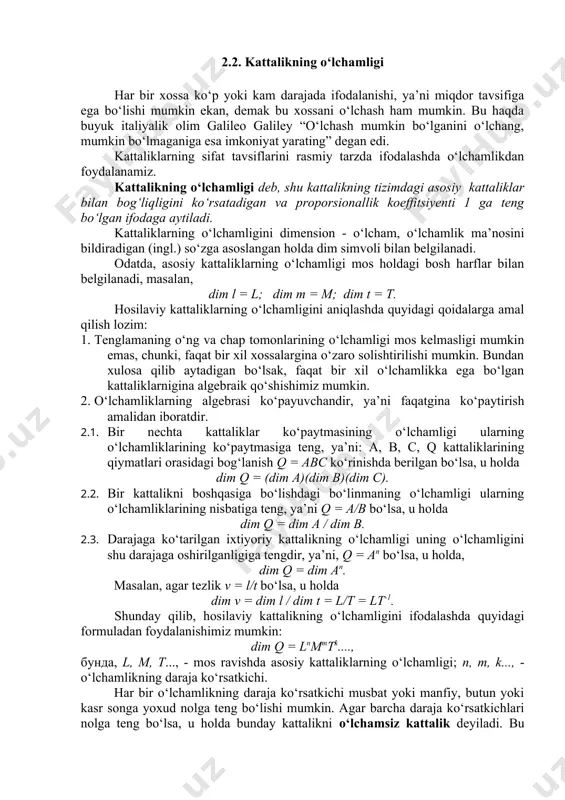 texnikasining rivojlanishi bilan chambarchas bog‘liqdir. “kattalik” atamasidan xossaning faqat miqdoriy tomonini ifodalash uchun foydalanish to‘g‘ri emas (masalan, “massa kattaligi”, “bosim kattaligi” deb yozish), chunki shu xossalarning o‘zi kattalik bo‘ladi. bunda “kattalik o‘lchami” degan atamani ishlatish to‘g‘ri hisoblanadi. masalan, ma’lum jismning uzunligi, massasi, elektr qarshiligi va hokazolar. har bir fizikaviy obyekt bir qancha obyektiv xossalar bilan tavsiflanishi mumkin. ilm-fan taraqqiyoti va rivojlanishi bilan bu xossalarni bilishga talab ortib bormoqda. hozirga kelib zamonaviy o‘lchash vositalari yordamida 70 dan ortiq kattalikni o‘lchash imkoniyati mavjud. bu ko‘rsatkich 2050 yillarga borib 200 dan ortib ketishi bashorat qilinmoqda. ko‘pincha kattalikning o‘rniga parametr, sifat ko‘rsatkichi, tavsif (xarakteristika) degan atamalarni ham qo‘llanishiga duch kelamiz, lekin bu atamalarning barchasi mohiyatan kattalikni ifodalaydi. muayyan guruhlardagi kattaliklarning orasida o‘zaro bog‘liqlik mavjud bo‘lib, uni fizikaviy bog‘lanish tenglamalari orqali ifodalash mumkin. masalan, vaqt birligidagi o‘tilgan masofa bo‘yicha tezlikni aniqlashimiz mumkin. mana shu bog‘lanishlar asosida kattaliklarni ikki guruhga bo‘lib ko‘riladi: asosiy kattaliklar va hosilaviy …
