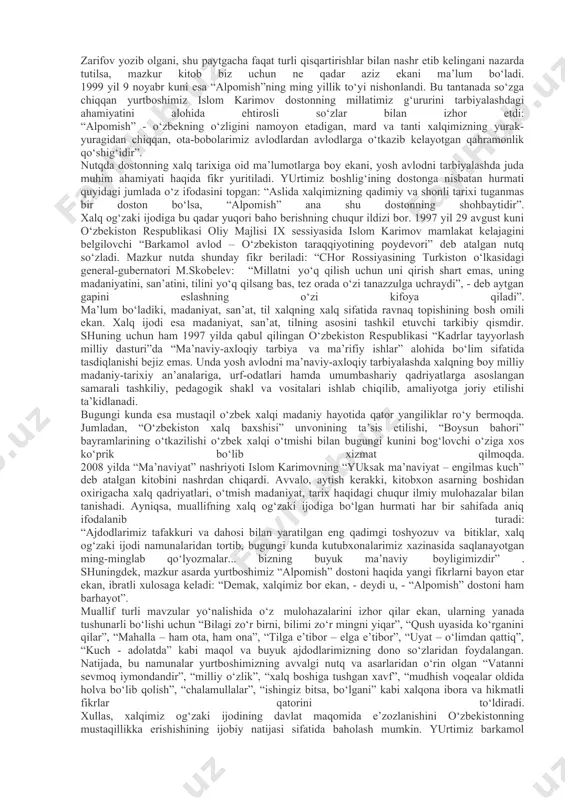 a vajlar bilan mahmud koshg‘ariyning “devonu lug‘oti-t-turk” (solih mutallibov), yusuf xos hojibning “qutadg‘u bilig” (qayum karimov), navoiyning “xamsa”, boburning “boburnoma” (parso shamsiev) kabi bir qator asarlarini nashrga tayyorladilar va chop etdilar. qizig‘i shundaki, bizning olimlarimiz mumtoz adabiyot namunalaridan sobiq sho‘ro tuzumi siyosatiga mos kelmaydigan o‘rinlarni atayin keskin tanqid qilishar, boylar va yo‘qsillar madaniyati haqida siyosatbop gaplarni topishar, ammo asarlarni to‘liq nashr qilishdek oliy niyatlariga ham erishar edilar. tabiiyki, “sobiq sho‘ro tuzumi davrida bevosita xalq orasida hukmron siyosatni tanqid qiluvchi xalq og‘zaki ijodi asarlari yaratilmadimi?” – degan savol tug‘iladi. gap shundaki, xalq og‘zaki ijodi asarlari yozib olinmasa, ularning ommalashuvi uchun sharoit bo‘lmasa, vaqt o‘tishi bilan bu asarlar o‘z-o‘zidan g‘oyib bo‘ladi: aytuvchining yodidan ko‘tariladi, taqdir taqozosi bilan aytuvchi vafot etadi va hokazo. ularni yozib olish esa hamisha ham amalga oshavermaydi. bugungi kunda o‘sha paytda dohiy deb tan olingan tarixiy shaxslar haqida o‘nlab latifalar to‘qilganini, maqtalayotgan kolxozlar, besh yilliklarning asl qiyofasi qo‘shiqlarda tanqid …