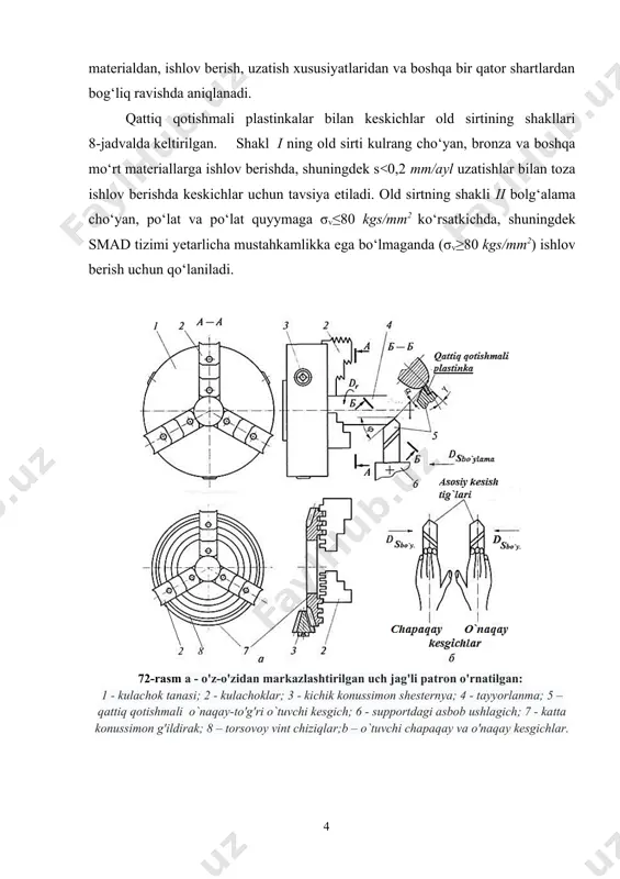 ‘ljallangan keskichlarda tayyorlanadi. shakl iv po‘lat va metallmas qo‘shilmalar bilan po‘lat quymaga(σv>80 kgs/mm2) smadning mustahkam tizimi sharoitlarida zarb bilan ishlashda xomaki yo‘nishda qo‘llaniladi. shakl v σv≤80 kgs/mm2 ko‘rsatkich bilan zanglamas po‘latlargi ishlov berish tavsiya qilinadi. qattiq qotishmali keskichlar old burchagining qiymatlari ishlov beriladigan materialdan bog‘liq ravishda tanlanadi. u 9jadvalda keltirilgan. 8jadval qattiq qotishmali keskichlar old sirti shakllarining asosiy ko‘rinishlari 9jadval qattiq qotishmali keskichlarning old burchaklari ishlov beriladigan material old burchak γ, graduslarda po‘lat va po‘lat quyma σv 80 kgs/mm2 gacha σv 80 kgs/mm2 dan ortiq metallmas qo‘shilmalar bilan ifloslangan qatlam bo‘yicha σv>100 kgs/mm2 va zarba bilan ishlashda 12 – 15 10 –10 cho‘yan kulrang 5 po‘lat va cho‘yanga xomaki ishlov berishda qo‘llaniladigan qattiq qotishmali keskichlarning orqa burchagi 8º ga teng qilib olinadi. smad tizimining mustahkam bo‘lmagan tizimi sharoitlarida qo‘llaniladigan qattiq qotishmali keskichlarning plandagi bosh burchagi φ=90º ga teng qabul qilinadi. agar ishlov berish bu tizimning katta mustahkamligida o‘tkazilsa, plandagi bosh …