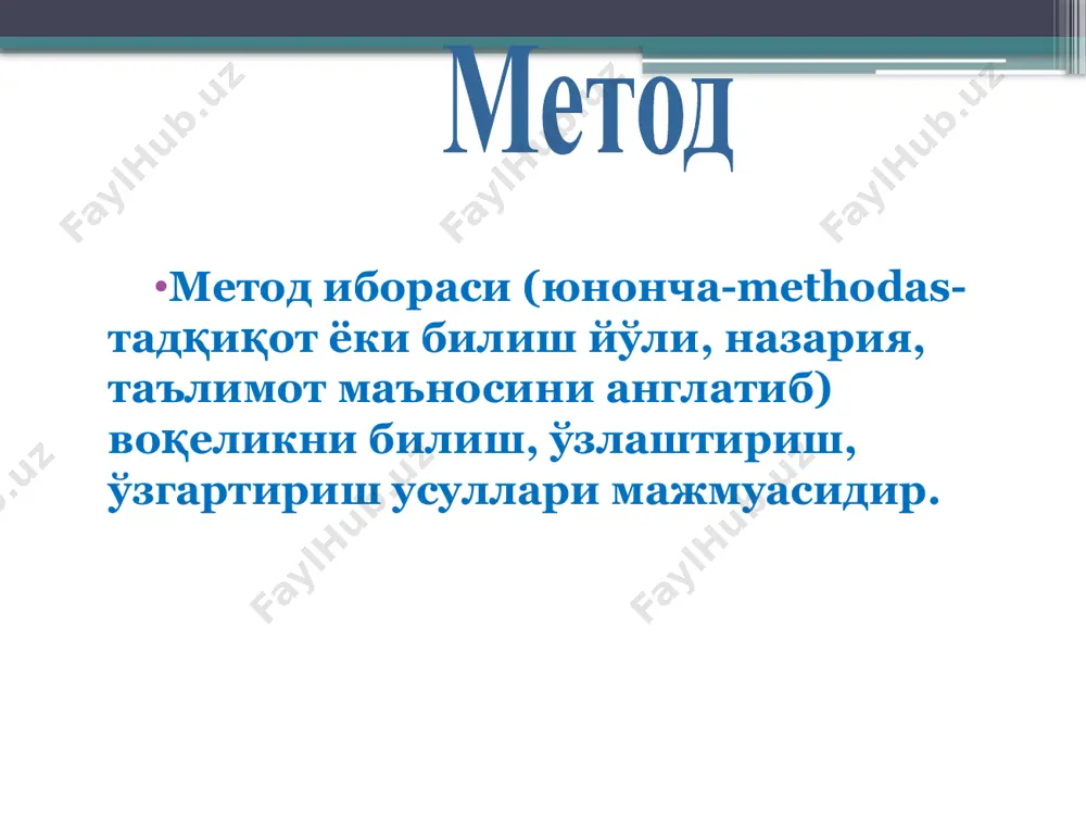 pedagogik texnologiyalar bo'yicha ta'lim usullari - Page 5