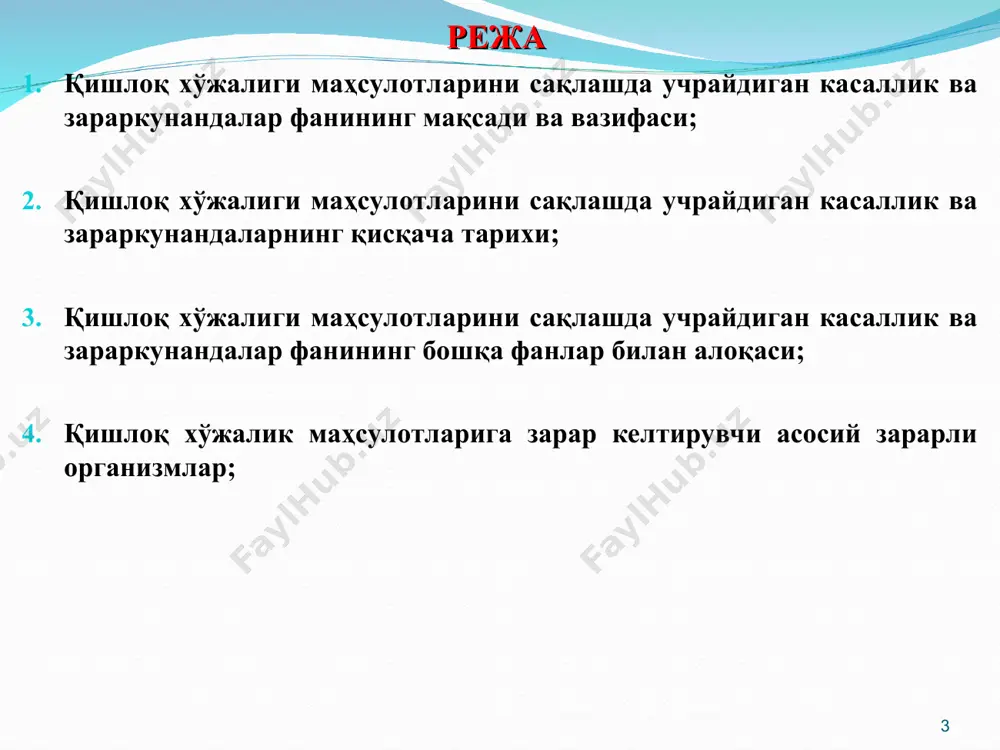 кроорганизмлар ўз-ўзидан пайдо бўлиши ҳақидаги тушунчанинг (ф. унгер назариясининг) нотўғрилигини исботлаган ва касалликлар пайдо бўлишининг паразитар назариясига асос солган француз олими луи пастер (1822-1895), немис микробиологи роберт кох ва немис микологи антон де барининг ишлари ўта муҳимдир. аммо фитопатология шаклланишида ҳал қилувчи ролни немис микологи генрих антон де бари (1831-1888) ўйнаган. * зарарли организмлар: зараркунанда, касаллик, бегона ўт. касалликлар: касаллик деб: ўсимлик, касаллик қўзғатувчи ва ташқи мухит факторлари ўртасидаги паталогик жараёнларни бузилишига айтилади. касаллик белгилари. касалликлар ўсимликда пайдо бўлган жойига қараб, муайян тўқимада учрайдиган локал ва ўсимликнинг барча қисмларига тарқаладиган диффуз шаклларга бўлинади. локал касалликлар ўсимликнинг фақат айрим органлари ёки баъзи қисмларида учрайди ва ўсимликнинг барча қисмларига тарқалмайди. диффуз касалликлар бутун ўсимликни ёки унинг кўп қисмини зарарлайди. ноинфектсион касалликлар одатда диффуз характерга эга. қишлоқ хўжалик экинларига касалик қўзғатувчи турларига қараб қуйдагиларга булинади,замбуруғли, вирусли, бактериали. антон де бари 1853 йилда “қоракуя замбуруғларини тадқиқ қилиш” номли илмий ишида нафақат ўсимликлар паразитлари бўлган …