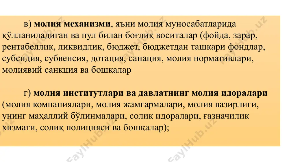 и амалга ошириш негизида давлат харажатлари таркибида иқтисодиётни инновацион усулда ривожланиш харажатларига устуворлик бериш; --солиқларни умумдавлат ва маҳаллий солиқларга бўлиш тартибини қайта кўриб чиқиш негизида маҳаллий бюджетлар даромад базасини кенгайтириш;  бюджет дефицити даражасини камайтириш;  бюджет ёрдамида тартибга солиш механизмини тако-миллаштириш;  ғазначилик тизими ишини такомиллаштириш, бюджет маблағларидан самарали фойдаланиш устидан назоратни кучайтириш ва ҳ.к.. маблағлардан фойдаланишнинг мақсадли йўналтирил-ганлиги белгиси бўйича бюджетдан ташқари давлат махсус фондларини қуйидаги икки гуруҳга бўлиш мумкин:  ижтимоий мўлжалланган (йўналишга эга бўлган) давлат махсус фондлари;  тармоқлараро ва тармоқ характерига эга бўлган давлат махсус фондлари. айрим ҳолларда ҳудудий йўналтирилган(мўлжалланган) давлат мақсадли фондлари ташкил қилиниши мумкин. давлат мақсадли фондлари молиявий тизим “давлат молияси ва маҳаллий молия” соҳасининг алоҳида бўғини сифатида қуйидагилардан иборат бўлиши мумкин:  республика йўл фонди;  ўзбекистон республикаси давлат мулкини бошқариш ва тадбиркорликни қўллаб-қувватлаш давлат қўмитасининг махсус ҳисобварағи;  иш билан таъминлашга кўмаклашувчи давлат фонди;  ўзбекистон республикаси бюджетдан ташқари пенсия фонди. …