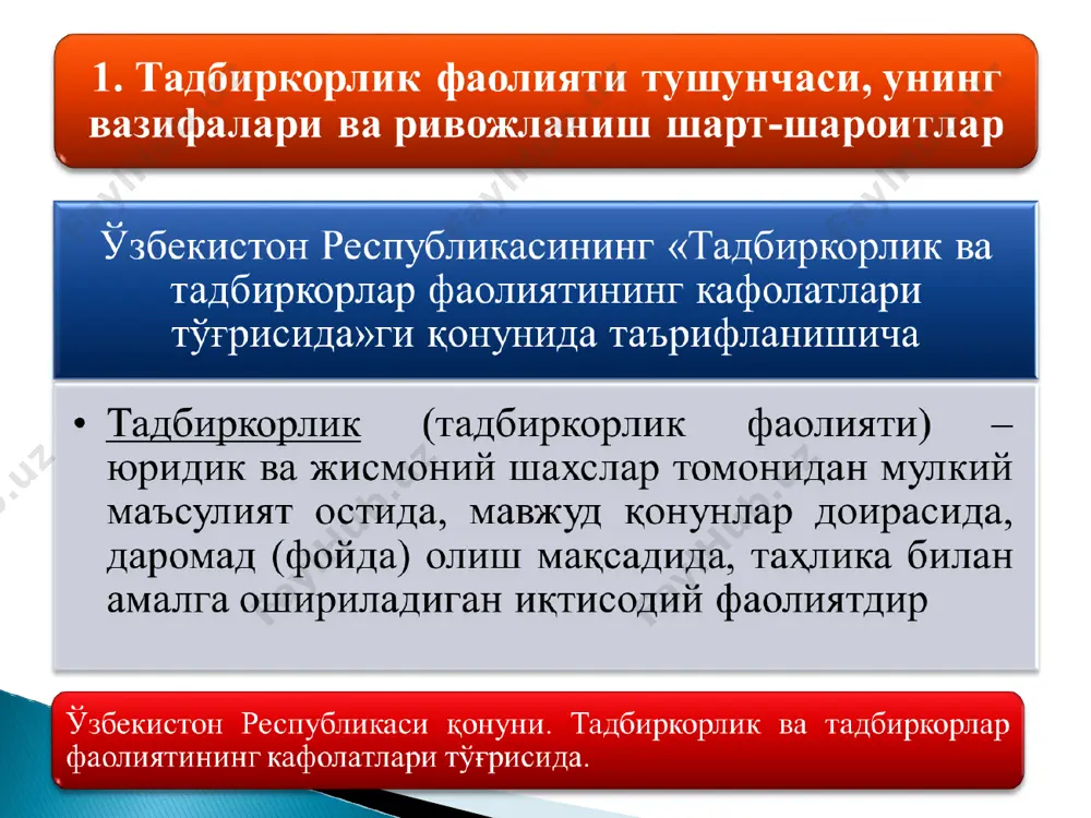 ра к м к = м к к ас кор сиг = . . мд ак м сиг = м ак м кор сиг = . . n a 360 =
