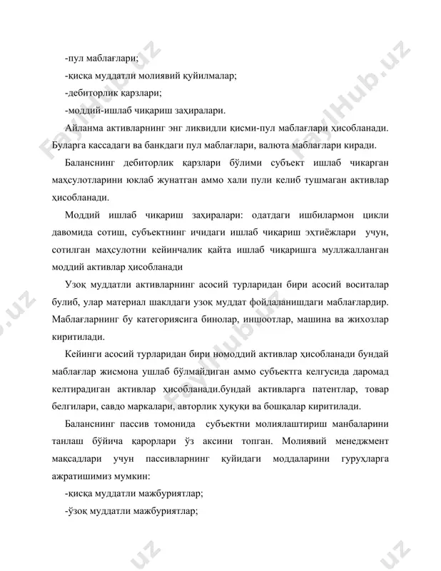 ҳисобланади.бундай активларга патентлар, товар белгилари, савдо маркалари, авторлик ҳуқуқи ва бошқалар киритилади. баланснинг пассив томонида субъектни молиялаштириш манбаларини танлаш бўйича қарорлари ўз аксини топган. молиявий менеджмент мақсадлари учун пассивларнинг қуйидаги моддаларини гуруҳларга ажратишимиз мумкин: -қисқа муддатли мажбуриятлар; -ўзоқ муддатли мажбуриятлар; -хусусий капитал. +исқа муддатли мажбуриятлар айланма активлар билан копланадиган ёки янги қисқа муддатли мажбуриятлар ҳисобига қайтариладиган субъектнинг мажбуриятлари ҳисобланади. узоқ муддатли активлар-бир йилдан узоқ муддатдан сунг қайтарилиши лозим бўлган мажбуриятлардир. узоқ муддатли мажбуриятларнинг асосий турлари сифатида узоқ муддатли қарзлар ва кредитлар киритилади. пассивларнинг кейинги кўрсаткичи, хусусий капитал бўлиб агар субъект акциядорлик жамияти ҳисобланса, акциядорлик капитали деб юритилади. молиявий менеджмент учун мазкур гуруҳ моддаларини қуйилма қилинган капитал ва жамгарилган капитал турларига ажратиш муҳимдир. қуйилма қилинган капитал- мулкдорлар томонидан инвестиция қилинган капиталдир. жамғарилган капитал-субъект фаолияти натижасида солиқлар ва дивидентлар тулангандан сунг қоладиган молиявий ресурсдир. бу моддага тақсимланмаган фойда, жамғариш фонди, ҳисобот даврининг соф фойдаси киритилади. ҳисобот даври мобайнидаги молиявий натижалар маълум даражада …