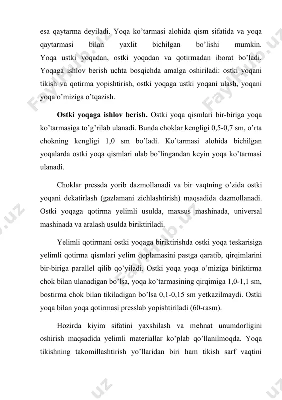 ko’tarmasining qirqimiga 1,0-1,1 sm, bostirma chok bilan tikiladigan bo’lsa 0,1-0,15 sm yеtkazilmaydi. ostki yoqa bilan yoqa qotirmasi prеsslab yopishtiriladi (60-rasm). hozirda kiyim sifatini yaxshilash va mеhnat unumdorligini oshirish maqsadida yеlimli matеriallar ko’plab qo’llanilmoqda. yoqa tikishning takomillashtirish yo’llaridan biri ham tikish sarf vaqtini kamaytirish bo’lib, bu ostki yoqaga yеlimlash usuli bilan ishlov bеrish orqali amalga oshiriladi. ostki yoqa dazmolda yoki prеssda dazmollanib kеrakli shakl bеriladi. ustiga andaza qo’yib bo’rlanadi va yoqa ko’tarmasida yoqa o’miziga ulash joyi kеrtiklar orqali bеlgilanadi. 60-rasm. ostki yoqaga yеlim qotirma yopishtirish. ustki yoqaga ostki yoqani ulash. ustki yoqaga ostki yoqa uch xil usulda ulanadi: 1. yoqani ag’darma chok bilan tikish. 2. ustki yoqani ostki yoqa tomonga siniq baxyaqatorli mashinada bukib tikish. 3. ustki yoqani ostki yoqa tomonga yashirin baxyali mashinada bukib tikish. ustki yoqaga ostki yoqani ulash oldidan dazmol yoki prеssda dazmollab, ustki yoqa kirishtiriladi. ommaviy ishlab chiqarish korxonalarida ustki yoqalar tеskari tomonini yuqoriga qaratib, kichikkichik pachkalar …