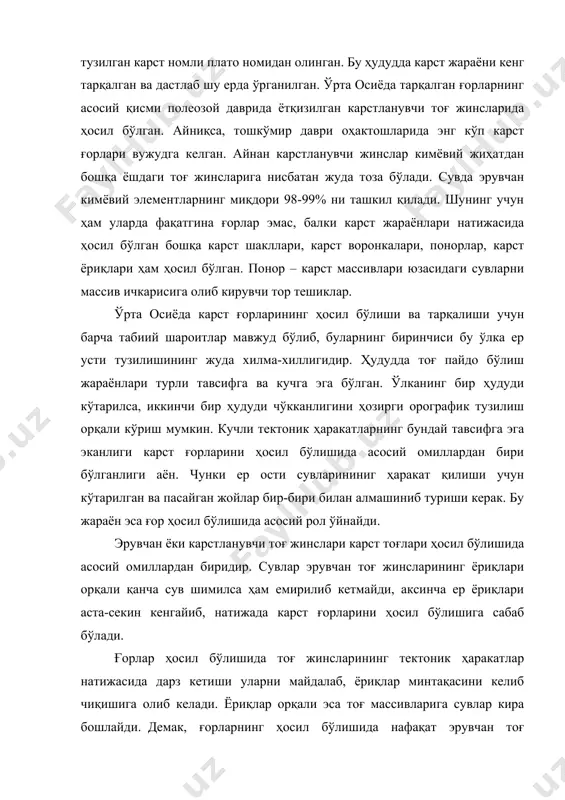 рнинг асосий қисми полеозой даврида ётқизилган карстланувчи тоғ жинсларида ҳосил бўлган. айниқса, тошкўмир даври оҳактошларида энг кўп карст ғорлари вужудга келган. айнан карстланувчи жинслар кимёвий жиҳатдан бошқа ёшдаги тоғ жинсларига нисбатан жуда тоза бўлади. сувда эрувчан кимёвий элементларнинг миқдори 98-99% ни ташкил қилади. шунинг учун ҳам уларда фақатгина ғорлар эмас, балки карст жараёнлари натижасида ҳосил бўлган бошқа карст шакллари, карст воронкалари, понорлар, карст ёриқлари ҳам ҳосил бўлган. понор – карст массивлари юзасидаги сувларни массив ичкарисига олиб кирувчи тор тешиклар. ўрта осиёда карст ғорларининг ҳосил бўлиши ва тарқалиши учун барча табиий шароитлар мавжуд бўлиб, буларнинг биринчиси бу ўлка ер усти тузилишининг жуда хилма-хиллигидир. ҳудудда тоғ пайдо бўлиш жараёнлари турли тавсифга ва кучга эга бўлган. ўлканинг бир ҳудуди кўтарилса, иккинчи бир ҳудуди чўкканлигини ҳозирги орографик тузилиш орқали кўриш мумкин. кучли тектоник ҳаракатларнинг бундай тавсифга эга эканлиги карст ғорларини ҳосил бўлишида асосий омиллардан бири бўлганлиги аён. чунки ер ости сувларининиг ҳаракат қилиши учун …