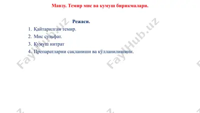 temir, mis va kumush birikmalari — PPTX