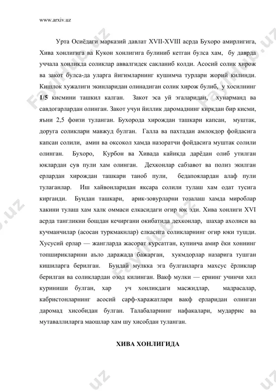 идаги ер эгалигидан фаркли булган. дехконлар хон ва унинг якин кариндошларига карашли булган хусусий ерларда ижарага ишлашарди. хива хонлиги хазинасига махсус хазинадорлар мутассаддилик килишарди. хонликнинг куйи мамурий девонини арбоблар(махалла оксоколлари) ташкил киларди. уша атрофдан утиб кетаётган элчиларни таъминлаш вазифаси кишлоклардаги ер эгалари зиммасига юкланган. хар бир шахзоданинг уз мулозимлари, уз девони оталиклари, ясовуллари, хазинадорлари, бож йигувчилари булган. хива хонлигининг бошкарув тизими бухоро ва кукон хонликларидан унчалик фарк килмаган. масалан, вазирлар, кушбеги, молия, суд ва диний ишлар шулар жумласидандир. хонлик маъмурий-сиёсий жихатдан питнак, хазорасп, хонка, урганч,кушкуприк, газовот, киёт, шохаббос (шовот), тошховуз, амбар-манок, гурлан, курна урганч, хужайли, шуманай, кунгирот деган беклик ва вилоятларга булинган. шу билан бирга, иккита ноиблик (бешарик, киёткунгирот) ва бевосита хоннинг узига карашли туманлар хамда хива шахри хам бор эди. хар бир беклик тепасида хоннинг шахсан узи тайинлаган бек ёки хоким ёхуд ноиб турарди. давлат идораларининг амалдор ва мансабдорларига 5 тиллодан 500 тиллогача маош туланарди. энг катта унвонли мансабдор …
