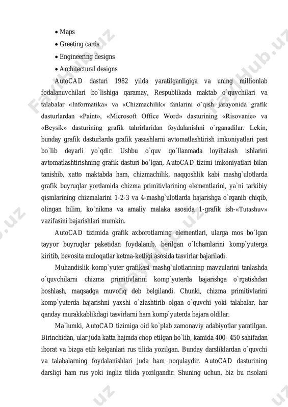 «beysik» dasturining grafik tahrirlaridan foydalanishni o`rganadilar. lekin, bunday grafik dasturlarda grafik yasashlarni avtomatlashtirish imkoniyatlari past bo`lib deyarli yo`qdir. ushbu o`quv qo`llanmada loyihalash ishlarini avtomatlashtirishning grafik dasturi bo`lgan, autocad tizimi imkoniyatlari bilan tanishib, xatto maktabda ham, chizmachilik, naqqoshlik kabi mashg`ulotlarda grafik buyruqlar yordamida chizma primitivlarining elementlarini, ya`ni tarkibiy qismlarining chizmalarini 1-2-3 va 4-mashg`ulotlarda bajarishga o`rganib chiqib, olingan bilim, ko`nikma va amaliy malaka asosida 1-grafik ish-«tutashuv» vazifasini bajarishlari mumkin. autocad tizimida grafik axborotlarning elementlari, ularga mos bo`lgan tayyor buyruqlar paketidan foydalanib, berilgan o`lchamlarini komp`yuterga kiritib, bevosita muloqatlar ketma-ketligi asosida tasvirlar bajariladi. muhandislik komp`yuter grafikasi mashg`ulotlarining mavzularini tanlashda o`quvchilarni chizma primitivlarini komp`yuterda bajarishga o`rgatishdan boshlash, maqsadga muvofiq deb belgilandi. chunki, chizma primitivlarini komp`yuterda bajarishni yaxshi o`zlashtirib olgan o`quvchi yoki talabalar, har qanday murakkablikdagi tasvirlarni ham komp`yuterda bajara oldilar. ma`lumki, autocad tizimiga oid ko`plab zamonaviy adabiyotlar yaratilgan. birinchidan, ular juda katta hajmda chop etilgan bo`lib, kamida 400- 450 sahifadan iborat va bizga etib kelganlari …
