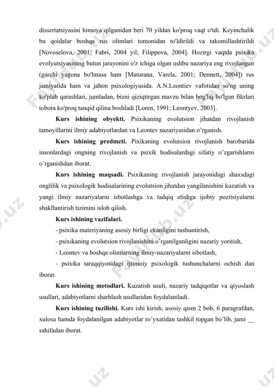 ritish, - leontev va boshqa olimlarning ilmiy-nazariyalarni isbotlash, - psixika taraqqiyotidagi ijtimoiy psixologik tushunchalarni ochish dan iborat. kurs ishining metodlari. kuzatish usuli, nazariy tadqiqotlar va qiyoslash usullari, adabiyotlarni sharhlash usullaridan foydalaniladi. kurs ishining tuzilishi. kurs ishi kirish, asosiy qism 2 bob, 6 paragrafdan, xulosa hamda foydalanilgan adabiyotlar ro’yxatidan tashkil topgan bo’lib, jami __ sahifadan iborat. i bob. psixika paydo bo‘lishidagi ilmiy nazariy qarashlar 1.1. materiyaning evolyutsiyasi natijasida psixikaning rivoji rivojlanish qonuni universaldir. rivojlanish - bu jarayon, muhim, zaruriy harakat, vaqt o'tishi bilan o'zgarish. lekin har bir harakat va o'zgarish rivojlanishni ifodalamaydi. rivojlanish progressiv, oddiydan murakkabga, pastdan yuqoriga o'zgarish; yemirilish va regressiyaga qarama-qarshi jarayon. birinchidan, hayot noorganik moddalardan paydo bo'lgan. tirik organizmlar, o'z navbatida, eng oddiy bir hujayrali organizmlardan yuqori darajada tashkil etilgan nerv sistemasi bilan ajralib turadigan yuqori turlarga aylandi (kuzin, 1999). aqliy rivojlanish tashqi muhit ta'sirida yuzaga keladigan miqdoriy va sifat o'zgarishlarini ifodalaydi. shu bilan birga, tirik organizmlarning rivojlanishi …