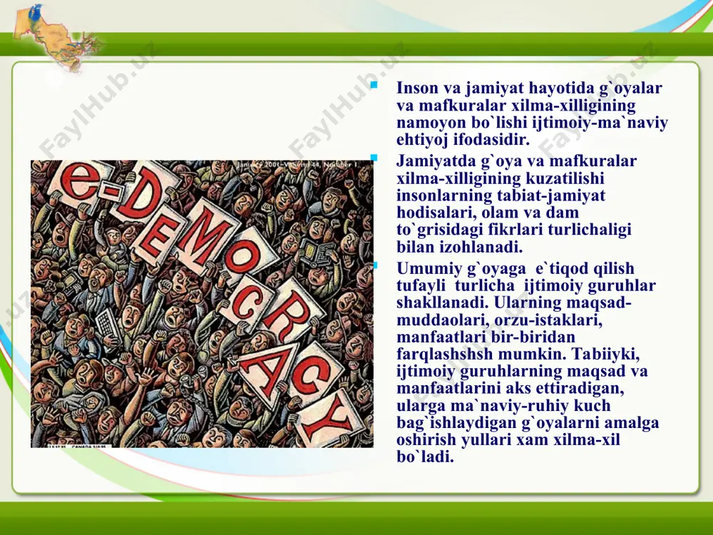 krini erkin ifoda etadigan shaxs, guruh yoki ijtimoiy qatlam, avvalo, o`zining aniq-ravshan asosli qarashlariga ega bo`lishi, o`z nuqtai nazarining oqibati uchun ma`suliyatni o`z zimmasiga olishi baxs-munozara madaniyati talablariga amal qilishi lozim. ya`ni, fikrlar rang-barangligi va qarashla xilma-xilligi muayyan jamiyatning milliy manfaatlariga, umumbashariy qadriyatlarga joriy qonunchilik normalariga, axloqiy mezonlarga zid bo`lmasligi lozim. shu sababli jamiyatda bunyodkor-yaratuvchanlik g`oyalarini ilgari suruvchi va xayotga tadbik; etuvchi kuchlar jamiyat axli o`rtasida o`z g`oyalarini singdirishga urinsalar, ko`pchilik ongiga ijobiy ta`sir etib, jamiyatda barqarorlik tinchlik osoyishtalik va yaratuvchilik ishlariga o`z ta`sirini ko`rsatadi. masalan, bu ilk o`rta asrlarda mamlakatimiz xududida ilm-fan, din. madaniyat, adabiyot, xunarmandchilik rivojklanishi tufayli iqtisodiy, ijtimoiy, madaniy-ma`naviy sohalarda uygonish sodir bo`lib, ko`plab yetuk allomalarning yetishib chikishiga olib keladi. ular uz ta`limotlarida buyuk g`oyalar yaratib, jamiyat taraqqiyotiga ijobiy ta`sir ko`rsatadi. jamiyatda ezgu g`oyalar barcha davrlarda insonni yuksak orzular bilan yashashga, olijanob maqsadlar yo`lida e`tiqod bilan kurashishga o`rgatadi. mustaqillik yillarida o`zbekistonda amalga oshirilayotgan barcha sohalardagi bunyodkorlik ishlari …