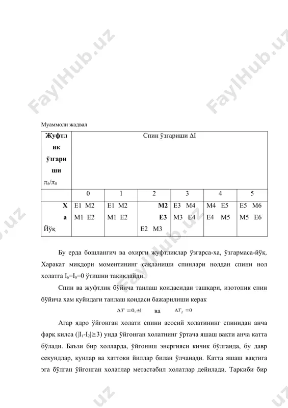 ядроларнинг гамма-нурланиши - Page 5