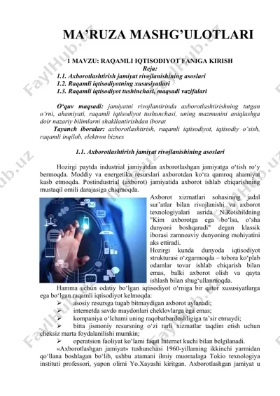 raqamli iqtisodiyot faniga kirish — DOC