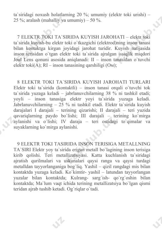 asnosida asab tizimi nerv tolalariga ta`sir o`tkazadi va inson tanasi a`zolari va mushaklari qattiq qisqarishi, yurak to`xtab qolishi asoratlarini namoyon qilishi mumkin. 13 i daraja – mushaklarning tez tomir tortish qabilida qisqarishi. ii daraja – mushaklarning tez tomir tortish qabilida qisqarishi, hushidan ketishi, lekin yurak urishi va nafas olishi saqlanib qolgan. iii daraja – hushidan ketishi va yurak urishi hamda nafas olishi buzilgan; iv daraja – klinik o`lim, nafas olishi va yurak urishi toxtab qolgan. tomirlarda qon oqishi toxtagan. 13 14 v gach bo`lgan kuchlanish ta`sirida jarohatlanish imkoniyat doirasida tez amalga oshirish zarur: tok manbai ajratkich(rubilnik)larini uzing; tokka ulangan shtepselni uzing; xavfsizlik tiqinlarini chiqazib tashlang; xavfsizlik tiqinlarini uzing …. agarda elektr uskunani tezda kuchlanish ta`siridan chiqazishning (o`chirishning) imkoniyati bo`lmasa u holda qutqaruvchi quyidagi ishlarni amalga oshirishi shart: quruq taxta, g`ola yoki tok o`tkazmaydigan kiyimni ustiga chiqib olishi va rezina kalish kiyib olish; dielektrik qo`lqoplarni kiyishi yoki qo`llarni quruq sharf, lattlar …