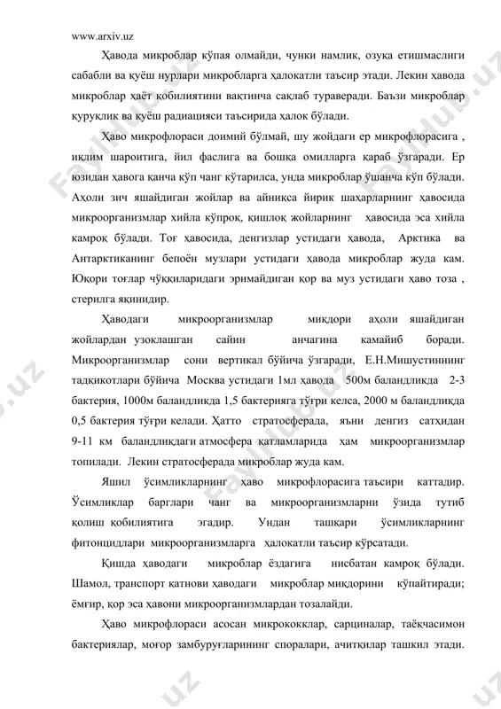 оген микроблар аралашган ҳаво саломатлик учун хавфли, чунки юқумли касаллик микроблари ҳаво орқали тарқалиши мумкин. ёпиқ биноларнинг ҳавосида микроблар ташқаридагига нисбатан ҳамиша кўпроқ бўлади. биноларни вақт-вақти билан мунтазам равишда шамоллатиш, хаво тортадиган вентиляция ўрнатиш катта аҳамиятга эгадир. озиқ-овқат билан иш кўриладиган жойларда, шунингдек озиқ-овқат сақланадиган жойларда ҳавонинг намлиги ва ҳарорати муайян сақлаш билан бирга шу ҳавони тоза тутиш ҳам зарурдир. ҳавони юқумсизлантириш учун баъзи саноат корхоналарқда, даволаш муассасаларида ва совиткич камераларида ультрабинафша нурлар муваффақият билан тадбиқ этилмокда. ҳавони яна техник сут кислотаси ва уч этиленгликоль билан дизенфекция қилинади. сув микрофлораси қуруқликнинг ғоят катта кенгликларида, майсазор, дала, ўрмонларда ўсимлик ва ҳайвон организмларининг танасини ташкил қилган жуда катта микдордаги органик масса ҳосил бўлади. аммо бу ер шарининнг фақатгина ўндан бир қисми органик моддасини ташкил қилади, ўндан тўқкиз қнсми эса кўл, денгиз, океанларга тўғри келадн, чунки планетамизнинг 71% сув ҳавзаларидан, 29% эса қурукдикдан иборат. ҳаёт қуруқликда асосан юза қисмида бўлади, сувда эса қуруқликка …