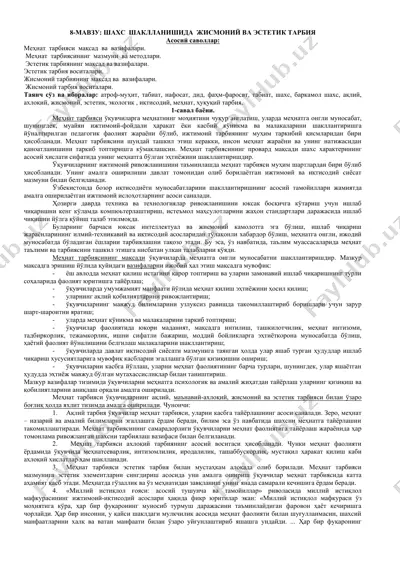 mehnat tarbiyasi va uning mazmuni — DOCX