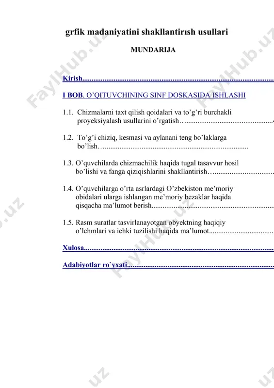 ham real baholashga to‘g‘ri keladi. hozirgi kunda chizmachilik bo‘yicha umumta’lim maktablari va kasb-hunar kollejlardagi chizmachilik o‘qitishdagi o‘quvmetodik komplekslari yetishmasligi va ko‘pchiligi butunlay yaratilmaganligi, buning ustiga chizmachilik jihozlari va asbobiarini faqat sirkul va chizg‘ichdan iborat deb tushunuvchi mutaxassis bo‘lmagan o‘qituvchilarga taqsimlanganligi fanni o‘rganishga bomgan zaruriyat hissining pasayishiga olib kelmoqda. shunga o‘xshash salbiy «an’ana»lar ko‘pchilik maktablarda hozirgacha chizmachilik kabinetlarining tashkil qilinmaganligi, hatto ayrimlarida mavjudlari ham yo‘qolib ketishiga olib keldi. har qanday vaziyatda ham, hatto maxsus jihozlangan kabinet bommasa ham har bir darsni puxta tayyorlangan holda tomaqonli o‘tilishiga erishish zarur. chizmachilik kabinetining minimal yuzasi 64,5 m2 dan kam bo‘lmasligi va unga preparatxona lutashgan bomishi kerak. 0 ‘quvchilaming ish o‘mi derazaga nisbatan shunday joylashishi kerakki, bunda tabiiy yorug‘lik chap tomondan tushsin. chizmachilik kabineti derazasi shimol, shimoli-sharq yoki shimoli-g‘arb tomonga qaragan bo’lishi tavsiya qilinadi. chizmachilik kabinetlari uchun maktab sharoitida ko‘pincha gorizontal qopqoqli plastik bilan qoplangan stol partalar qo'llaniladi. bunday holiarda chizma taxtasi va reysshina bilan …