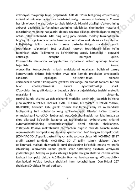 izimida ko‘pchilik fanlami o ‘qitishda avtomatlashtirilgan o ‘qitish dasturlarining turli xillaridan foydaianish keng ommalashib bormoqda. avtomatlashtirilgan o ‘qitish dasturlari o ‘qituvchiga o ‘quv jarayonini tashkil qilishda, o‘quvchilarga esa fanni o‘zlashtirishlarida katta yordam beradi. ulaming yordamida o ‘quv jarayoni borishini jadallashtirish, o‘quv materiallarini ancha sodda va yaqqol tasvirlar yordamida bayon qiush kabi afzalliklarga ega imkoniyatlar paydo bo‘ladi. 0 ‘zbekistonda hozirgacha chizmachilik fanidan texnik vositalar (ehm) yordamida qomlaniladigan avtomatlashtirilgan ta ’lim dasturlari (a id ) yaratilmagan. biz quyida atd larining turlari va ulardan ta ’lim jarayonida foydaianish metodikalariga to‘xtaiamiz. atd ga asosan ta ’lim murakkab dinamik tizim sifatida qaraladi va uning asosida kibemetik yondashuv yotadi. bu tizimni boshqarish o ‘qituvchining o ‘quvchiga (kompyuter va boshqa audio va videotexnika texnik vositalari yordamida) buyruq uzatishi hamda o ‘quvchi o‘qituvchi muloqotini o ‘matish orqali amalga oshiriladi. ya’ni, ta ’lim jarayoni o'qituvchi (baholash) va o'quvchi (o‘z-o’zini baholash) ishtirokida bir vaqtning o ‘zida nazorat qilib boriladi. atd …