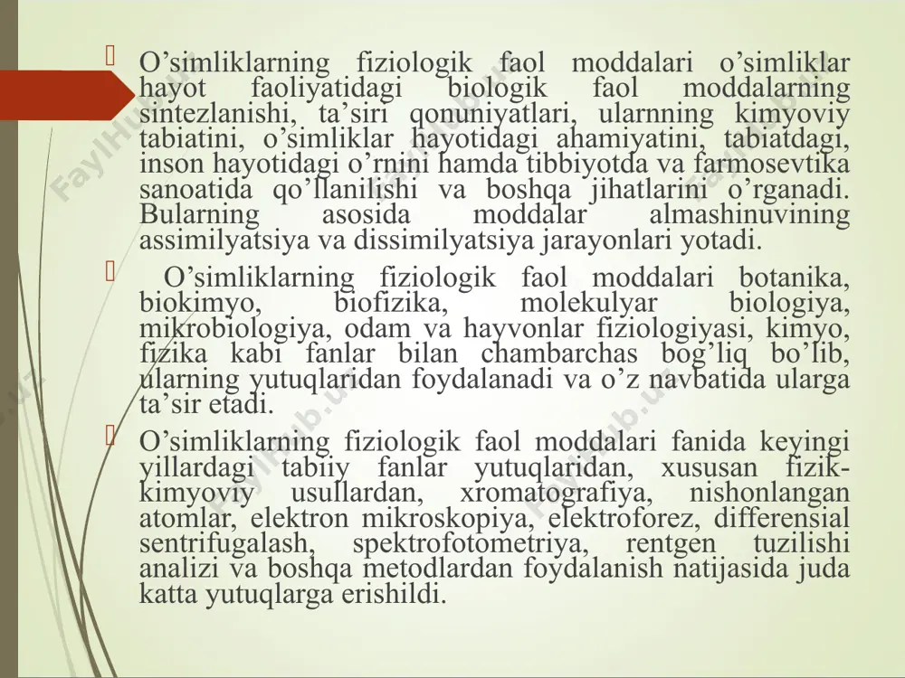 мика сабира юнусовича юнусова академик с.ю. юнусов по инициативе и при непосредственном участии сабира юнусовича в 1943 г. при институте химии ан узбекистана была организована лаборатория химии алкалоидов, на базе которой в 1956 г. был создан институт растительного сырья и хлопка. в 1957 г. институт был переименован в институт химии растительных веществ (ихрв) ан руз. в 1999 г. ихрв ан руз было присвоено имя академика с.ю. юнусова. \ основные научные направления института химическое, фармако-токсикологическое исследование веществ природного и синтетического происхождения, изучение механизмов действия биологически активных соединений с целью выявления потенциальных лекарственных препаратов химическое изучение и создание средств защиты растений: стимуляторов роста, гербицидов, фунгицидов, дефолиантов, средств борьбы с вредителями растений разработка новых эффективных технологий созданных лекарственных препаратов, наработка их субстанций и субстанций средств защиты растений в полупромышленных и промышленных масштабах на опытном производстве института; разработка технологий получения рекомбинантных белков, моноклональных антител и иммуноферментных тест-систем (диагностикумов) академику с.ю. юнусову принадлежат основополагающие работы …