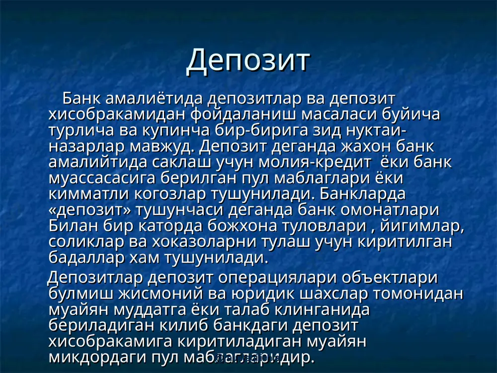 staqilishlar @mustaqilishlar «узсаноаткурилишбанк»нинг 2003-2007 йиллар мобайнида жалб килган депозитлари, млрд.сум @mustaqilishlar депозит турлари 2003 2004 2006 2007 талаб килиб олингунча 51,3 49,1 111,2 205,7 жамгарма 0,46 5,6 24,5 22,8 муддатли 23,9 25,3 49,9 99,5 жами депозитлар 75,66 80 185,6 327,9 мажбуриятлар жами 234,5 280,2 510,2 700,4 баланс умумий жами 243,6 290 521,5 718,4 @mustaqilishlar «узсаноаткурилишбанк»нинг 2003-2007 йиллар мобайнида жалб килган депозитларининг мажбуриятлар таркибида хиссаси, % @mustaqilishlar депозит турлари 2003 2004 2006 2007 талаб килиб олингунча 21,9 17,5 21,8 29,3 жамгарма 0,2 2 4,8 3,2 муддатли 10,2 9 9,8 14,2 мажбуриятлар таркибида умумий хиссаси 32,3 28,5 36,8 46,7 @mustaqilishlar «узсаноаткурилишбанк»нинг 2003-2007 йиллар мобайнида жалб килган депозитларининг мажбуриятлар таркибида хиссаси, % @mustaqilishlar @mustaqilishlar россия федерацияси банк тизимида депозитларнинг занжирли усиш динамикаси, % @mustaqilishlar @mustaqilishlar россия сбербанкининг жалб килган маблаглари таркиби, % манба: «деньги и кредит» журнал, 10/2006 @mustaqilishlar @mustaqilishlar ўзбекистонда омонатларни кафолатлаш тизими 2002 йилнинг 19 сентябрида ўзбекистон республикаси вазирлар маҳкамаси «фуқароларни …