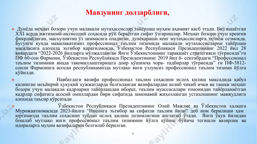 ўқув амалиёти машғулотлари ташкил этилади. ўқув устахоналари профессионал таълим муассасаларида иқтисодиётнинг ривожланиш истиқболларини, замонавий техника ва тенденцияларни ҳисобга олиб, меҳнат бозорига зарур билим, кўникма ва малакаларни эгаллаган кадрларни тайёрлаш имкониятини беради. ўқувчилар ўқув устахоналарида иш ўринларини оқилона ташкил қила олиш малакаларини, зарур асбоб-ускуналар, мосламалар ва жиҳозлардан тўғри фойдаланган ҳолда муайян касб бўйича меҳнат операцияларини бажариш учун зарур бўладиган кўникмаларни эгаллайди. меҳнат операцияларини технологик тартибда бажариш усулларини, хавфсизлик техникаси қоидаларини, ишлаб чиқариш ишларининг моҳиятини ва технологик интизом талабларига риоя қилишни ўрганади. барча зарур асбоб-ускуналар, мосламалар ва жиҳозлар ҳамда техникалар билан таъминланган ўқув устаханалари ўқувчиларнинг назарий машғулотлар даврида олган назарий билимларини амалиётда қўллай олиш кўникмаларини шакллантириш имкониятини беради. ўқув устахонасига қўйиладиган талаблар иш шароитининг мақбуллиги: шовқин даражаси-70 дб гача. ҳаволатиш ҳажми: ўқув устахонаси ва лаборатория хонасида 20 м³/соат бир ўринга ҳаво намлиги 40-60% бўлиши учун: санитария, гигиеник ва меҳнат хавфсизлиги талабларига мувофиқлиги: ёнғин ва портлаш хавфи бўлган бўлимлар изоляцияланганлиги; чанг ва газ …