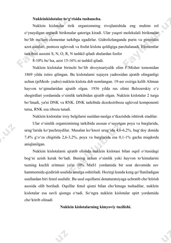 ‘ktirish asosida olib boriladi. oqsillar fenol qismi bilan cho‘kmaga tushadilar, nuklein kislotalar esa suvli qismga o‘tadi. so‘ngra nuklein kislotalar spirt yordamida cho‘ktirib olinadi nuklein kislotalarning kimyoviy tuzilishi. xlorli kislota yordamida nuklein kislotalar qizdirilganda struktura birliklariga parchalanadi. ular purin va pirimidin azot asoslari, uglevod komponentlari riboza va dezoksiriboza hamda fosfat kislota qoldig‘idan iborat bo‘ladi. purin azot asoslari. nuklein kislotalar tarkibida ikki xil purin azot asoslari,ya'ni adenin va guamin uchraydilar. purin azot osasi pirimidin va imidazol xalqalaridan tashqil topadi. adenin molekulasida 6uglevodorod atomi o‘ringa n2 - gurux birikadi va guaninda esa, 4 - uglerod atomidagi vodorod o‘rnini amin n2) gurux xamda 6 - uglerod atomida gidroksil (on) guruh birikishidan hosil bo‘ladi. adeninni 6 - aminopurin va guaninni 4 - amino-6 oksipurin deb ham nomlanadi. pirimidin azot asoslari. pirimidin azot asoslari pirimidin getero - siklik birikmasining hosilalari hisoblanadi. uning molekulasi 4 ta atom uglerod, ikki atom azot va to‘rt atom vodoroddan tashkil topadi. …