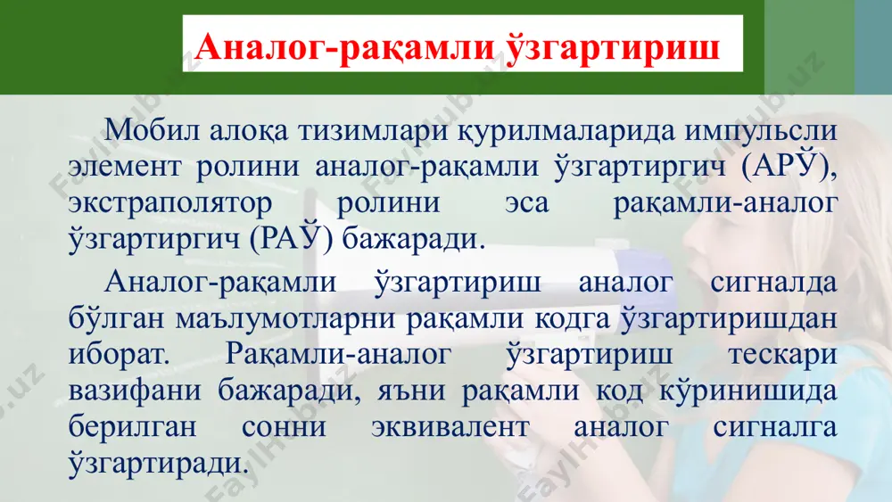 аналог рақамли ва рақамли аналог ўзгартириш - Page 4