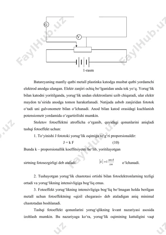 yn tenglamasi fotoeffekt xodisasi uchun energiya saqlash qonunini ifodalaydi. (11) formulaga muvofiq yorug‘likning chastotasi kamayishi bilan fotoelektronlarning energiyasi ham kamayadi. biror yetarlicha kichik chastota ν=νo da (yoki to‘lqin uzunlik da) fotoelektron- larning kinetik energiyasi nolga teng bo‘lib qoladi va bunda fotoeffekt to‘xtaydi. hν0 = a bo‘lganda, ya’ni fotonning hamma energiyasi elektronni chiqarish ishiga sarflangan bo‘ladi. u vaqtda yoki (12) (12) fotoeffektning «qizil chegarasi» ni aniqlaydi. bu formulalardan fotoeffektning «qizil chegarasi» chiqish ishining kattaligiga, ya’ni fotokatod materialiga bog‘liqligi kelib chiqadi. ishlash prinsiplari tashqi fotoeffekt xodisasiga asoslangan asbob fotoelement deb ataladi va u texnikada keng qo‘llaniladi. fotoelement yordamida kino «tilga kirdi», tasvirni o‘tkazgichlar orqali masofada uzatish mumkin. undan tashqari, fotoelementlar fotoreleda keng qo‘llaniladi. fotorele yordamida xilma-xil mexanizmlarni ishga keltirish mumkin. fotorele yordamida detallarni rangi va shakliga qarab sortlash mumkin, elektrodvigatel va stanoklarni ishga tushirish yoki to‘xtatish mumkin, mayaklarni va ko‘cha chiroqlarini o‘z vaqtida yoqib, o‘z vaqtida o‘chiradi. oziq-ovqat mahsulotlarini tayyorlash texnologiyasida ham …