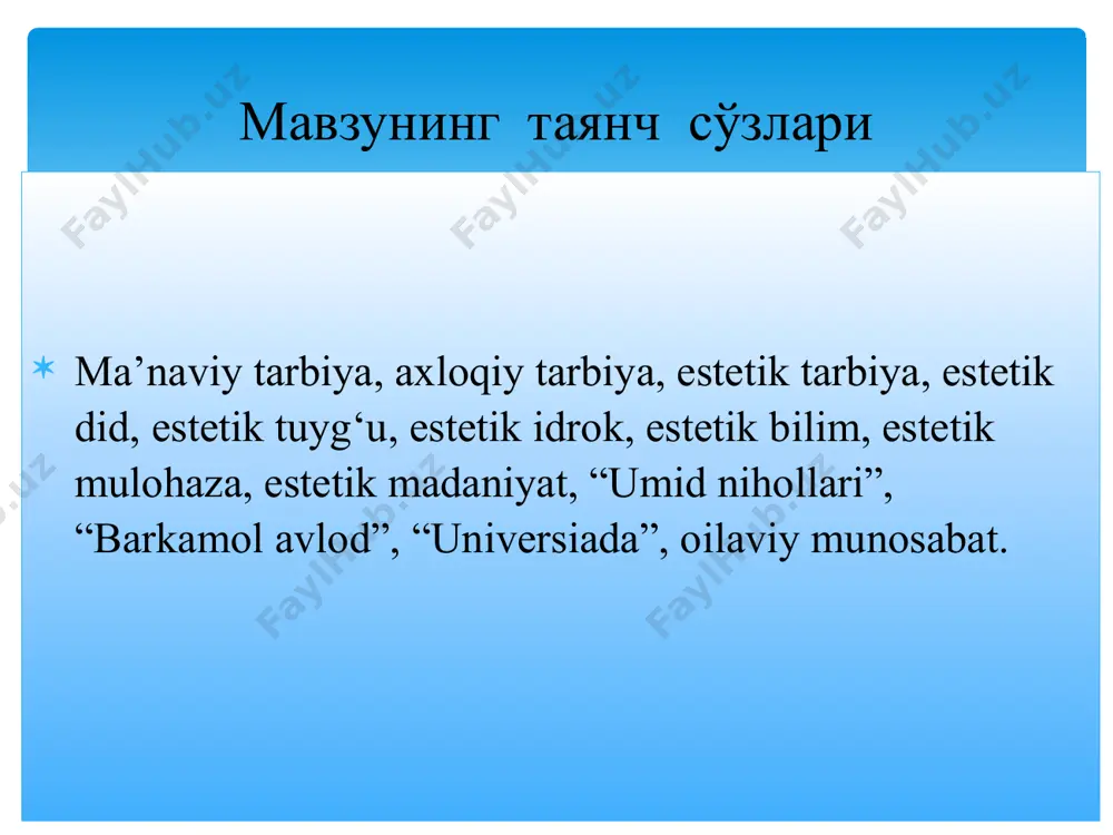 u bois ma’naviy-axloqiy tarbiyani tashkil etish jarayonida uyushtiriluvchi tadbirlar xulq-odobga doir xatti-harakatlar zanjiridan iborat bo‘ladi. ma’naviy-axloqiy xatti-harakatlar o‘quvchi tomonidan axloqiy me’yor va tamoyillar mohiyatini o‘rganish, ularni anglash negizida tashkil yetiladi. ma’naviy-axloqiy tarbiyani tashkil etishda o‘quvchilar xatti-harakatlarida ko‘zga tashlanadigan salbiy odatlar – jamoa joylarida qattiq gapirish, qo‘pol so‘zlarni ishlatish, hissiyotga berilish, o‘ylamay gapirish, ishonli bo‘lmagan hamda dalillar bilan tasdiqlanmagan voqea-hodisalar haqida fikr yuritish, boshqalarning suhbatini bo‘lish, qo‘lini silkitib gapirish kabilarni bartaraf etishga e’tibor qaratish zarur. ma’naviy-axloqiy tarbiyaning tarkibiy qismlari, shakl va metodlari. abdulla avloniy “turkiy guliston yohud axloq” asarida axloq “insonlarni yaxshilikka chaqiruvchi, yomonlikdan qaytaruvchi bir ilmdur”, - deydi. aynan axloq, uning ijtimoiy ahamiyati haqida ma’lumot beruvchi mazkur manbada alloma yaxshi va yomon xulqlarga to‘xtalib o‘tadi. allomaning nuqati nazaricha, yaxshi xulqlar quyidagilardan iborat: fatonat (aql), diyonat (e’tiqod), nazofat (poklik va tozalik), g‘ayrat, riyozat (savob ishlar), qanoat, shifoat, ilm, sabr, hilm (yumshoq tabiat) intizom, nafs me’yori, vijdon, vatanni suymak, haqqoniyat, nazari ibrat, …