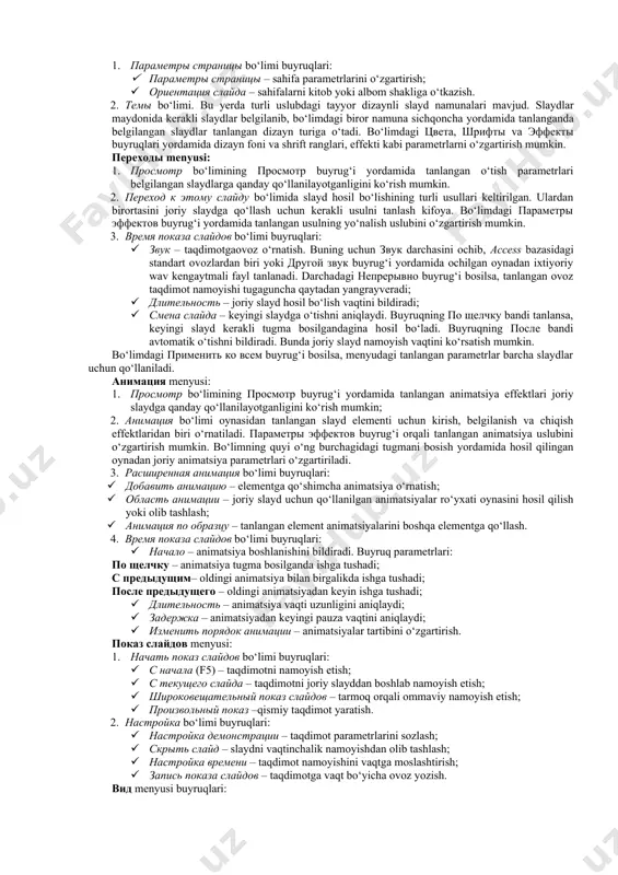 ish; · номерслайда– slaydlarni nomerlash; · объект – turli dasturlar obyektlarini joylashtirish. 6. символы bo‘limibuyruqlari: · формула – formulalar yozish va ularni tahrirlash; · символ – kerakli simvollarni qo‘yish. 7. мультимедиа bo‘limi buyruqlari: · видео – slaydga videoklip o‘rnatish; · звук– slaydga audioklip o‘rnatish. yuqorida qo‘yilgan obyektlar tanlanganda ularni turli ko‘rinishlarda qulay tarzda tahrirlashga imkon beruvchi maxsus menyular paydo bo‘ladi. дизайн menyusi: 1. параметры страницы bo‘limi buyruqlari: · параметры страницы – sahifa parametrlarini o‘zgartirish; · ориентация слайда – sahifalarni kitob yoki albom shakliga o‘tkazish. 2. темы bo‘limi. bu yerda turli uslubdagi tayyor dizaynli slayd namunalari mavjud. slaydlar maydonida kerakli slaydlar belgilanib, bo‘limdagi biror namuna sichqoncha yordamida tanlanganda belgilangan slaydlar tanlangan dizayn turiga o‘tadi. bo‘limdagi цвета, шрифты va эффекты buyruqlari yordamida dizayn foni va shrift ranglari, effekti kabi parametrlarni o‘zgartirish mumkin. переходы menyusi: 1. просмотр bo‘limining просмотр buyrug‘i yordamida tanlangan o‘tish parametrlari belgilangan slaydlarga qanday qo‘llanilayotganligini ko‘rish mumkin. 2. переход к …