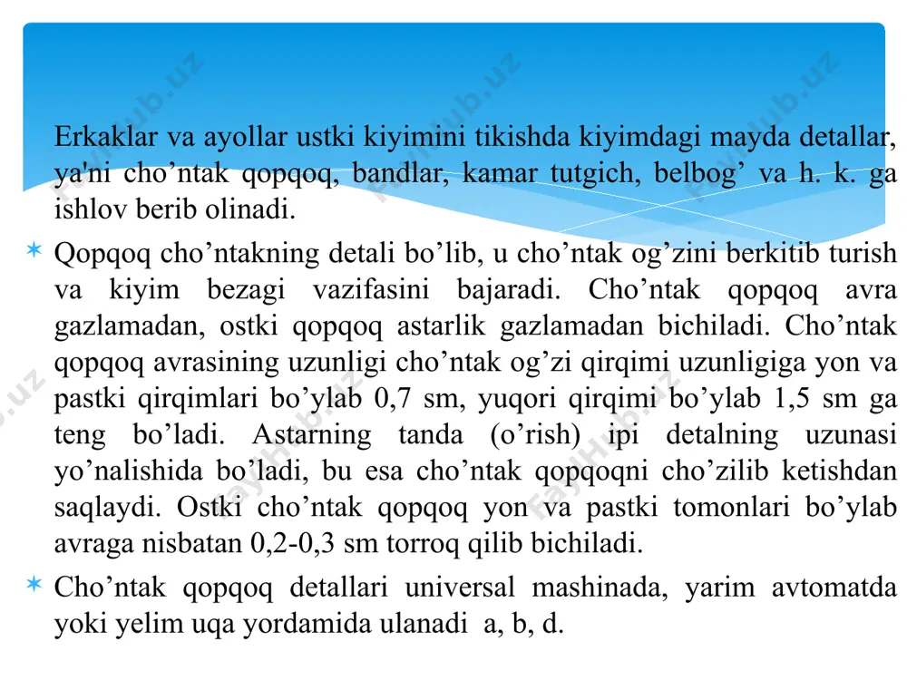 ngiga ag’dariladi, shu bilan birga kеsim qirqimi maxsus mashinada ko’klab bukiladi. ort bo’lak kеsimiga qotirma va yеlim uqa qo’yish kеsim burchaklariga ishlov bеrish ort bo’lak kеsimini puxtalash yaxlit vitochkaga ishlov bеrish t/r tеxnologik bo’linmas opеratsiya nomi tеxnik sharti sxеma asbob-uskuna 1 vitochka o’rnini bеlgilash yordamchi andaza bilan vitochka o’rni bеlgilanadi. andoza bo’r. 2 vitochkani tikish vitochka bеlgilangan chiziq bo’ylab tikiladi. bahyaqator vitochka uchi tomon ensizlana borib, uchiga yetganda yo’q bo’lib kеtadi. vitochkaning butun uzunligi bo’ylab qo’shimcha gazlama qo’yib tikiladi. gazlamani vitochkaning pastki uchidan 1-2sm uzunroq qilib qo’yiladi. u/m 3 vitochkani yorib dazmollash vitochkalar choki yorib dazmollanadi. dazmol ayollar ust kiyimida taxlama, vitochka va kokеtka turlari e’tiboringiz uchun rahmat