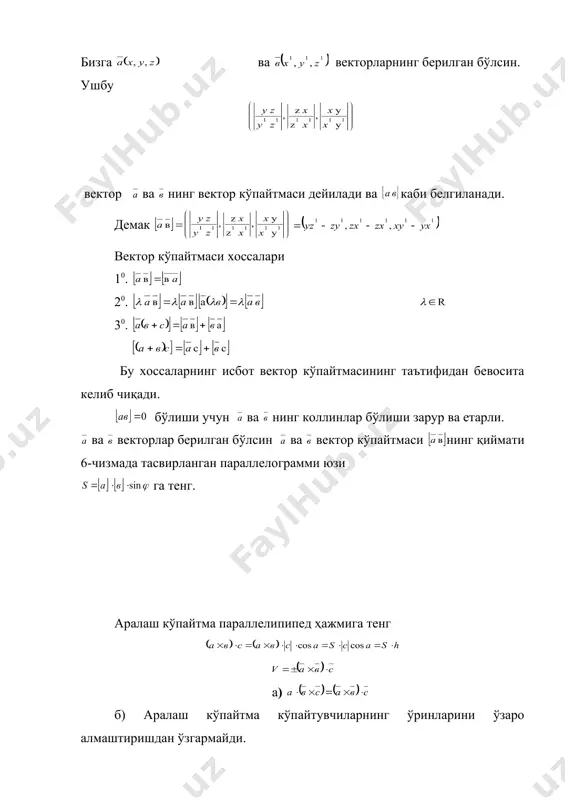 q з q z p a - = + = k j i в 2 в , 4 3 x 2 z у х z y в в в a a a a k y i k j i а = - + = + - = векторларнинг вектор ва аралаш кўпайтмаси векторларнинг вектор ва аралаш кўпайтмаси. икки нуқта орасидаги масофа, кесмани берилган нисбатда бўлиш режа: 1. векторларнинг вектор ва аралаш кўпайтмаси 2. икки нуқта орасидаги масофа 3. ксманинг берилган нисбатда бўлиш. бизга ва векторларнинг берилган бўлсин. ушбу вектор ва нинг вектор кўпайтмаси дейилади ва каби белгиланади. демак вектор кўпайтмаси хоссалари 10. 20. 30. бу хоссаларнинг исбот вектор кўпайтмасининг таътифидан бевосита келиб чиқади. бўлиши учун ва нинг коллинлар бўлиши зарур ва етарли. ва векторлар берилган бўлсин ва вектор кўпайтмаси нинг қиймати 6-чизмада тасвирланган параллелограмми юзи га тенг. аралаш кўпайтма параллелипипед ҳажмига тенг а) б) аралаш кўпайтма кўпайтувчиларнинг ўринларини ўзаро алмаштиришдан …