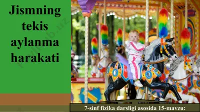 jismning tekis aylanma harakati 7-sinf — PPT