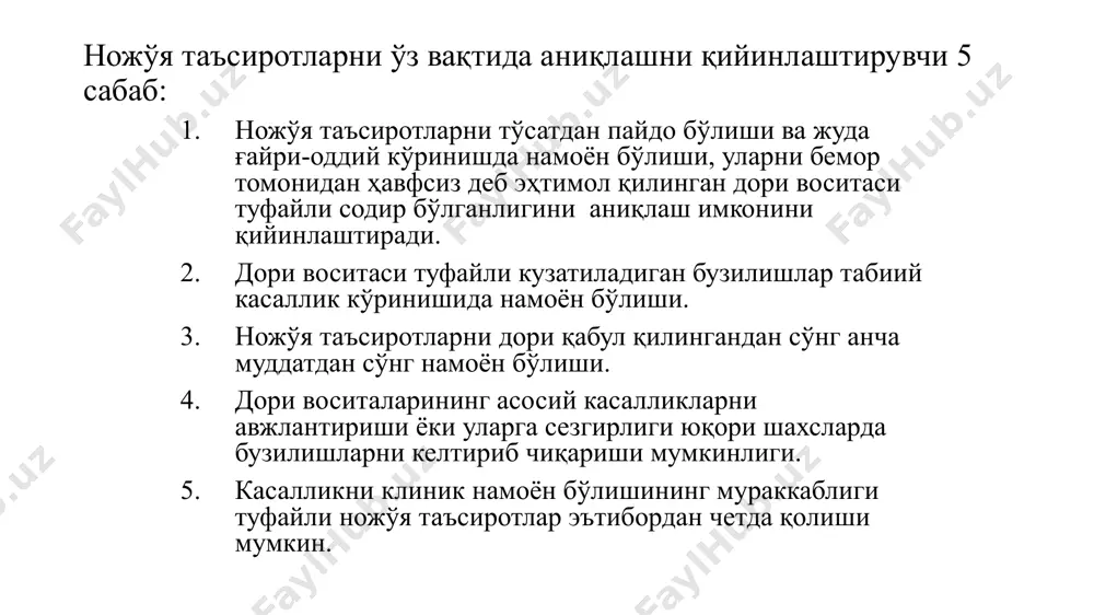 лергик реакциялар тизимли намоён бўлиш белгилари: 1. анафилактик шок 2. ўткир эшак ема ва квинке шишмаси 3. зардоб касаллиги ва зардобсимон реакция 4. дори борнхиал астмаси ва аллергик риносинусопатия (атопик тури) 5. асосий касалликни авжланиши (бронхиал астма, аллергик ринит, эшак ема ва квинке шишмаси, атопик дерматит) 6. агронулоцитоз, пурпура, орттирилган гемолитик анемия махаллий реакциялар: артюс – сахаров феномени секинлашган типдаги аллергик реакциялар тизимли намоён бўлиш белгилари: генерализациялашган, тарқалган дерматитлар замбруғсимон реакциялар (эритемавезикуляр дерматитлар) гиперергик типдаги асоратлар (васкулитлар, эритродермиялар, лайел синдроми - буллез эксфолиатив геморрагик дерматит, стивенс – джонс синдроми ва бошқалар) асосий касалликни авжланиши (коллагенозлар, экземанинг баъзи турлари, нейродермитлар) контакт типидаги маҳаллий асоратлар - дерматит, дермато-конъюктивит, кератит, фарингит, глоссит қуйидаги турдаги юқори сезгирлик реакциялари фарқланади: тезкор юқори сезгирлик реакциялари ёки анафилаксиялар (1-тип); цитотоксик реакциялар (2-тип); иммун комплексли реакциялар (3-тип) ; секинлашган юқори сезгирлик реакциялари (4-тип). анафилактик реакциялар – ige- антитела ҳосил бўлиши, мастоцитлар дегрануляцияси ва гистамин, сератонин, лейкотриенлар ҳамда бошқа …