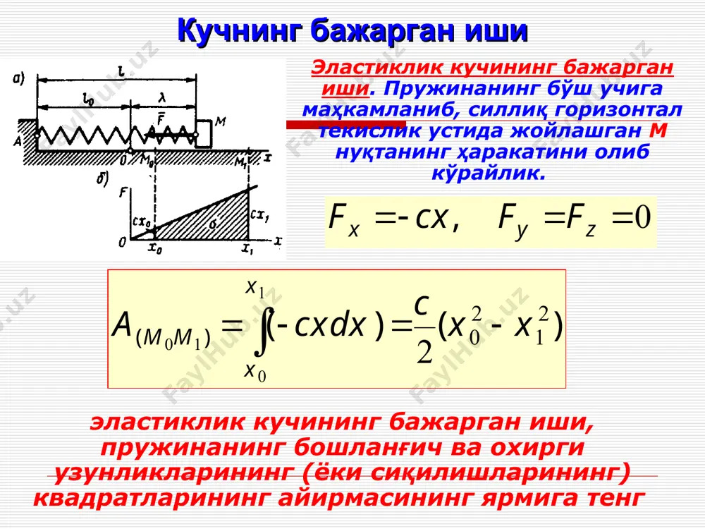 moddiy nuqta dinamikasining umumiy teoremalari - Page 5