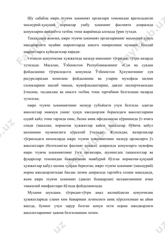 тини, яъни ўз вазифалари, функсиялари ва ваколатларини бевосита амалга ошириши билан боглиқ болган муносабатлар; ташкилотнинг ички муносабатлари — давлат бошқаруви субъйектлари доирасидаги, шунингдек қонун чиқарувчи ва суд органлари тизимидаги уларнинг фаолиятини ташкил этиш (девони) ҳамда уларда давлат хизматини ўташ билан боглиқ болган муносабатлар; маъмурий судлов ишларини юритишни ташкил этиш билан боғлиқ муносабатлар. шундай қилиб, маъмурий-ҳуқуқий нормалар дэганда, давлат бошқаруви соҳасидаги ҳамда бошқарув хусусиятига эга болган муносабатларни, ижро этувчи ҳокимият органларининг ички ташкилий соҳадаги, қонун чиқарувчи ва суд ҳокимияти органлари аппаратларининг фаолияти ҳамда давлат хизматини амалга ошириш соҳасидаги муносабатларни тартибга солувчи ҳуқуқий норма тушунилади. маъмурий-ҳуқуқий нормаларнинг турлари, уларнинг функсиялари ва тузилиши маъмурий-ҳуқуқий нормалар ўзининг тартибга солиш йўналишлари ва юридик мазмунига кўра бир-биридан фарқ қилади. маъмурий-ҳуқуқий нормалар турли мезонлар, яъни тартибга солинадиган ижтимоий муносабатларнинг хусусиятлари, вазифаси, шунингдек фимксияларига кўра турларга ажратилади. маъмурий-ҳуқуқий нормалар вазифасига кўра моддий ва процессуал турларга болинади. моддий маъмурий-ҳуқуқий нормалар маъмурий ҳуқуқ билан тартибга солинадиган бошқарувга оид муносабат иштирокчиларининг …