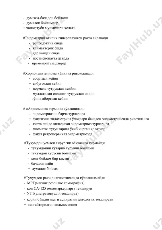 йз келиши - кўп келиши #олигоменорея – бу - суркалиб хайз келиши - қисқа хайз келиши - хайз кемаслиги + кам хайз келиши - чўзилиб кетиши #гипоменорея – бу + суркалиб кам хайз келиши - қисқа хайз келиши - хайз кемаслиги - кўп хайз келиши - лахта бўлиб келиши #меноррагия – бу - бачадондан дисфункционал қон кетиши - хайз келиши + хайз цикли билан боғлиқ қон кетишлар - хайз циклига боғлиқсиз ациклик қон кетишлар - преовулятор қон кетишлар #метроррагия – бу - бачадондан дисфункционал қон кетиши - хайз келиши - хайз цикли билан боғлиқ қон кетишлар + хайз циклига боғлиқсиз ациклик қон кетишлар - пременопаузал қон кетишлар #генитал инфантилизмда бачадон бўйнини танасига нисбати - 1 : 3 - 1 : 2 + 2 : 1 - 1 : 1 - 1: 4 #қайси ёшда генитал силни фаоллашуви кузатилади - 5 - 6 ёшда - жинсий ҳаётни бошлаганда + балоғат ёшида …