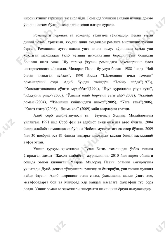 лаган мақоладан ўқиб кетиши имкониятини беради. уни бошидан бошлаш шарт эмас. шу тариқа ўқувчи романдаги воқеаларнинг фаол иштирокчисига айланади. милорад павич бу усул билан 1988 йилда “чой билан чизилган пейзаж”, 1990 йилда “шамолнинг ички томони” романларини ёзди. адиб бундан ташқари “темир парда”(1973), “константинополга сўнгги муҳаббат”(1994), “ёзув қуроллари учун қути”, “юлдузли ридо”(2000), “ўлимга олиб борувчи етти айб”(2002), “ажойиб роман”(2004), “чўмилиш кийимидаги никоҳ”(2005), “ўзга тана”(2006), “қоғоз театр”(2008), “ясама хол” (2009) каби асарларни яратди. адиб серб адабиётшуноси ва ёзувчиси ясмина михайловичга уйланган. 1991 йил серб фан ва адабиёт академиясига аъзо бўлган. 2004 йилда адабиёт номинацияси бўйича нобель мукофотига сазовор бўлган. 2009 йил 30 ноябрда эса 81 ёшида инфаркт миокарди касали билан касалланиб вафот этган. унинг туркум ҳикоялари гўзал бегим томонидан ўзбек тилига ўгирилган ҳамда “жаҳон адабиёти” журналининг 2010 йил апрел ойидаги сонида эълон қилинган. уларда милорад павич оламни ёмғирпўшга ўхшатади. дунё- денгиз тўлқинлари рангидаги ёмғирпўш, уни топиш мушкил дейди ёзувчи. адиб насрининг тили …