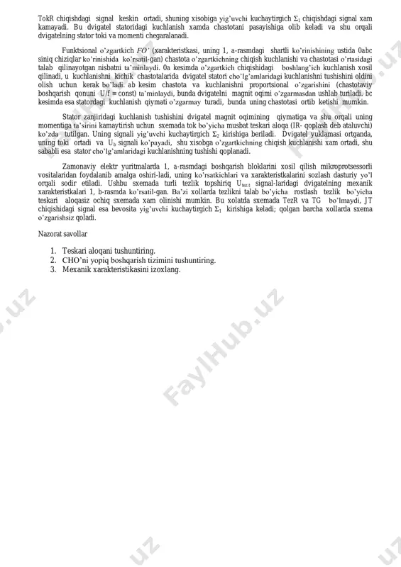 tirish koeffitsienti. 2. yopiq tizim mexanik tavsiflar, asosiy tenglamalar, tezlikni rostlashning yopiq tizimini sintez qilishning xususiyatlari. 3. sxemadagi elementlarning ko’rsatkichlarini hisoblash va ularni tanlash. statik va dinamik tavsiflarni taxlil etish. umumiy xolda chastota o’zgartkich yordamida amalga oshiriladigan dvigatelni chastotali boshqarish uch variant orqali xosil kilinadi: o parametrik boshqarish, bunda dvigatelga boshqaruvchi ta’sir dvigatelga berilayotgan kuchlanishning effektiv qiymati chastota bo’ladi; o chastotaviy-tokli boshqarish, bunda dvigatelga boshqaruvchi ta’sir dvigatel tokining effektiv qiymati va chastota bo’ladi. o vektorli boshqarish, kerakli qiymatdagi dvigatelning elektro-magnit momentini shakllantirish maqsadida manbalovchi kuchlanish va toklarning oniy qiymatlarini rostlash bilan bog’likdir. parametrik chastotaviy boshqariladigan yonik elektr yuritma. ushbu printsipdan foydalangan xolda ko’plab chastotaviy rostlanadigan asinxron elektr yuritmalar qurilgan. ularda turli teskari aloqalar va funktsional bloklardan foydalanish xisobiga, dvigatel tezligini sifatli rostlash uchun, uning mexanik xarakteristikalari bikr ishchi bo’laklarida shakllantiriladi. bunda tok va moment xam chegaralanadi xamda rostlanayotgan chastota va kuchlanish orasidagi talab qilanayotgan nisbat ta’minlanadi. bunday elektr yuritmaning umumlashtirilgan …
