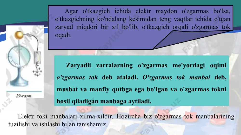 chirib-yoqish uchun kerak bo'ladi. elektr lampochka iste'molchi hisoblanadi. xonadonimizdagi radio, televizor, muzlatgich, elektr isitgichlar ham elektr iste'molchilardir. tok manbai, o'tkazgich (ulovchi simlar), elektr iste'molchi va kalit eng sodda elektr zanjirini tashkil etadi. zanjirda elektr toki hosil bo'lishi uchun u berk bo'lishi kerak. 38-a rasmda elektr zanjirida kalitning ulangan holati, ya'ni zanjirning berk holati keltirilgan. odatda, elektr zanjir chizma tarzida tasvirlanadi. elektr zanjirdagi ele-mentning ulanish usullari tasvirlangan chizmalar elektr sxema deb ataladi. 37-b rasmda ochiq zanjirning va 38-b rasmda berk zanjirning elektr sxemalari tasvirlangan.