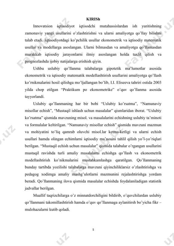 tenglamasi va bog’lanish zichligi ko’rsatkichini statistik ma’nodor emasligi haqidagi h0 gipotezani tekshirishdan iborat. buning uchun haqiqiy(fhaq) va fisher f-kriteriyasining tablitsa(fjadv) qiymatlari taqqoslanadi. fhaq quyidagicha topiladi: bu erda n-kuzatuvlar soni, m-erkli o’zgaruvchilar soni. fjadv –berilgan erkinlik darajasi va α ma’nodorlik darajasida tasodifiy faktorlar ta’sirida kriteriyaning bo’lishi mumkin bo’lgan eng katta(maksimal) qiymati. α –ma’nodorlik darajasi, bu y teng bo’lgan qiymatda to’g’ri gipotezani inkor etish ehtimolligi. odatda α 0,05 yoki 0,01ga teng deb olinadi. agar shart bajarilsa baholanayotgan regressiya tenglamasida omillarning tasodifiyligi haqidagi h0 gipoteza rad etiladi hamda regressiya statistik ma’noga egaligi va ishonchliligi tan olinadi. agar shart o’rinli bo’lsa h0 gipoteza rad etilmaydi va regressiya tenglamasining statistik ma’noga ega emasligi, ishonchli emasligi tan olinadi. regressiya va korrelyatsiya koeffitsientlarining statistik ma’nodorligini baholash uchun styudent t-kriteriyasi va har bir ko’rsatkichning ishonch intervallari hisoblanadi. regressiya va korrelyatsiya koeffitsientlarining ma’nodorligini styudent t-kriteriyasi yordamida baholash ularning qiymatlarini tasodifiy xatolarining qiymatlari bilan taqqoslash orqali amalga oshiriladi: ya’ni, chiziqli …