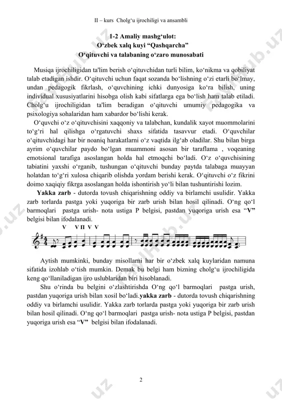 m bizning cholg‘u ijrochiligida keng qo‘llaniladigan ijro uslublaridan biri hisoblanadi. shu o‘rinda bu belgini o‘zlashtirishda o‘ng qo‘l barmoqlari pastga urish, pastdan yuqoriga urish bilan xosil bo‘ladi.yakka zarb - dutorda tovush chiqarishning oddiy va birlamchi usulidir. yakka zarb torlarda pastga yoki yuqoriga bir zarb urish bilan hosil qilinadi. o‘ng qo‘l barmoqlari pastga urish- nota ustiga p belgisi, pastdan yuqoriga urish esa “v” belgisi bilan ifodalanadi. 3-4amaliy mashg‘ulot: o’bek xalq kuyi “tanovar” 5-6 amaliy mashg‘ulot: o’zbek xalq kuyi “garduni dugoh”repertuar tanlash 7-8 amaliy mashg‘ulot: “mushkiloti dugoh” o‘zbek xalq kuyi musiqiy ritm, eslab qolish va eshitish qobiliyati 9-10 amaliy mashg‘ulot: “munojot” o‘zbek xalq kuyi bilim va malakalarni takomillashtirish, dutor cholg‘usida badiiy ijro uchun zarur bo‘lgan shtrixlar tizimini o‘zlashtirish 11 amaliy mashg‘ulot: m. mirzayev “yangi tanovar” musiqiy asar ijrosi ustida ishlash 12amaliy mashg‘ulot:g’ qodirov “raqs” notaga qarab ijro qilish 13amaliy mashg‘ulot:d. zokirov “ko‘rmadim” tarbiya jarayonida talabalarga individual yondoshish 14 – 15 amaliy mashg‘ulot:p. chaykovskiy …