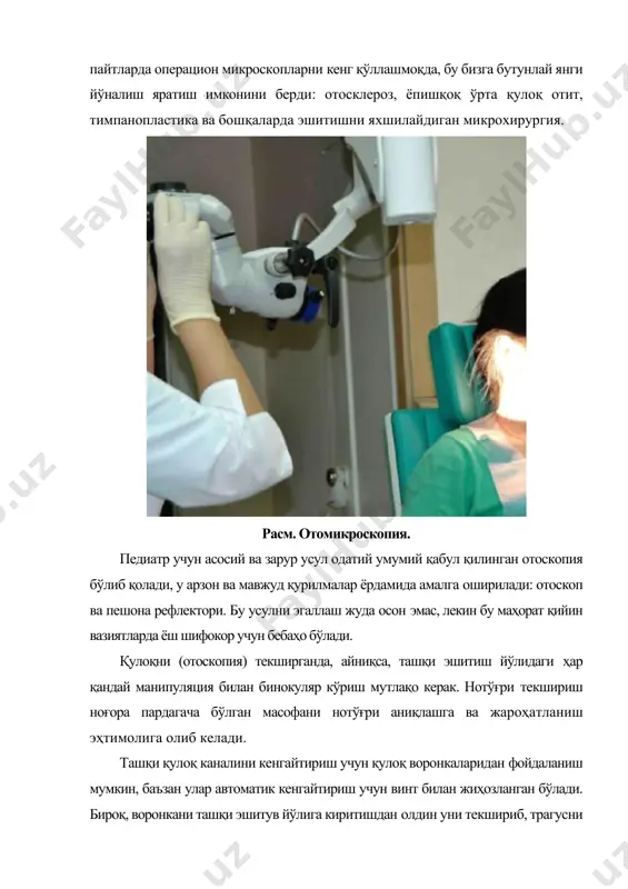 аларининг ҳолати, тери ранги, шишиши, бўйиннинг латерал юзаси ҳолати, томир тўплами, оксипитал лимфа тугунлари. палпация: трагусга босганда оғриқ, паротид безининг проекциясида, қулоқ орқа юзасида, нейроваскуляр тўпламнинг стерноклеидомастоидеа (бош- буйин- сўрғичсимон) мушагининг олдинги қирраси бўйлаб кечиши. отоскопия: ташқи эшитув йўлига кириш ҳолати, кенглиги, соч борлиги, олтингугурт массалари, эпидермал тиқинлар, констрикциялар (сиқилишлар, торликлар), экзостозлар, секреция, уларнинг табиати ва миқдори, ҳиди, йўтал рефлекси; ноғора пардаси, унинг ранги, идентификация нуқталари: қисқа жараён ва болғача тутқичи, олдинги ва орқа бурмалар, nав, жой, перфорациянинг катталиги ва шакли билан четидами ёки марказида эканлигини аниқлаш, оқим, пулсация рефлекси, кенг перфорациялар билан тимпаник бўшлиқнинг ички деворининг ҳолати ва баъзан тимпаник кодостнинг алоҳида кўринадиган элементлари (кабо, салянгоз ойнаси, сандон-узанги қўшмаси ва бошқалар.). адабиётлар: 1. гултекин м, зайифоглу караcа м, куcукйилдиз и, дундар с, бозтас г, семра туран ҳ, эт ал. инитиал ресулц оф популатион басед cервиcал cанcер сcреенинг програм усинг ҳпв тестинг ин оне миллион туркиш wомен. инт. ж. cанcер. …